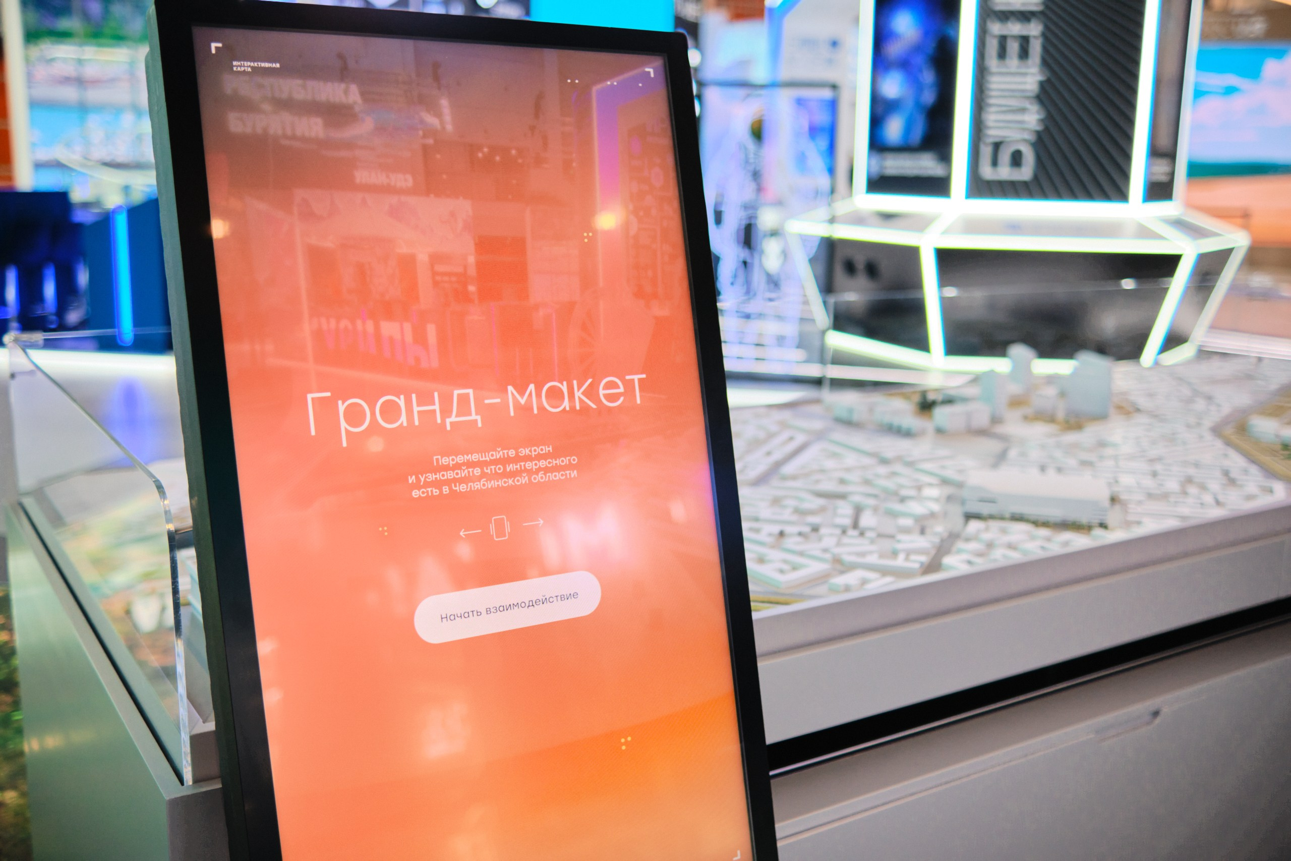 ВДНХ × Выставка «Россия». Матвей Яворский — фотограф в Челябинске