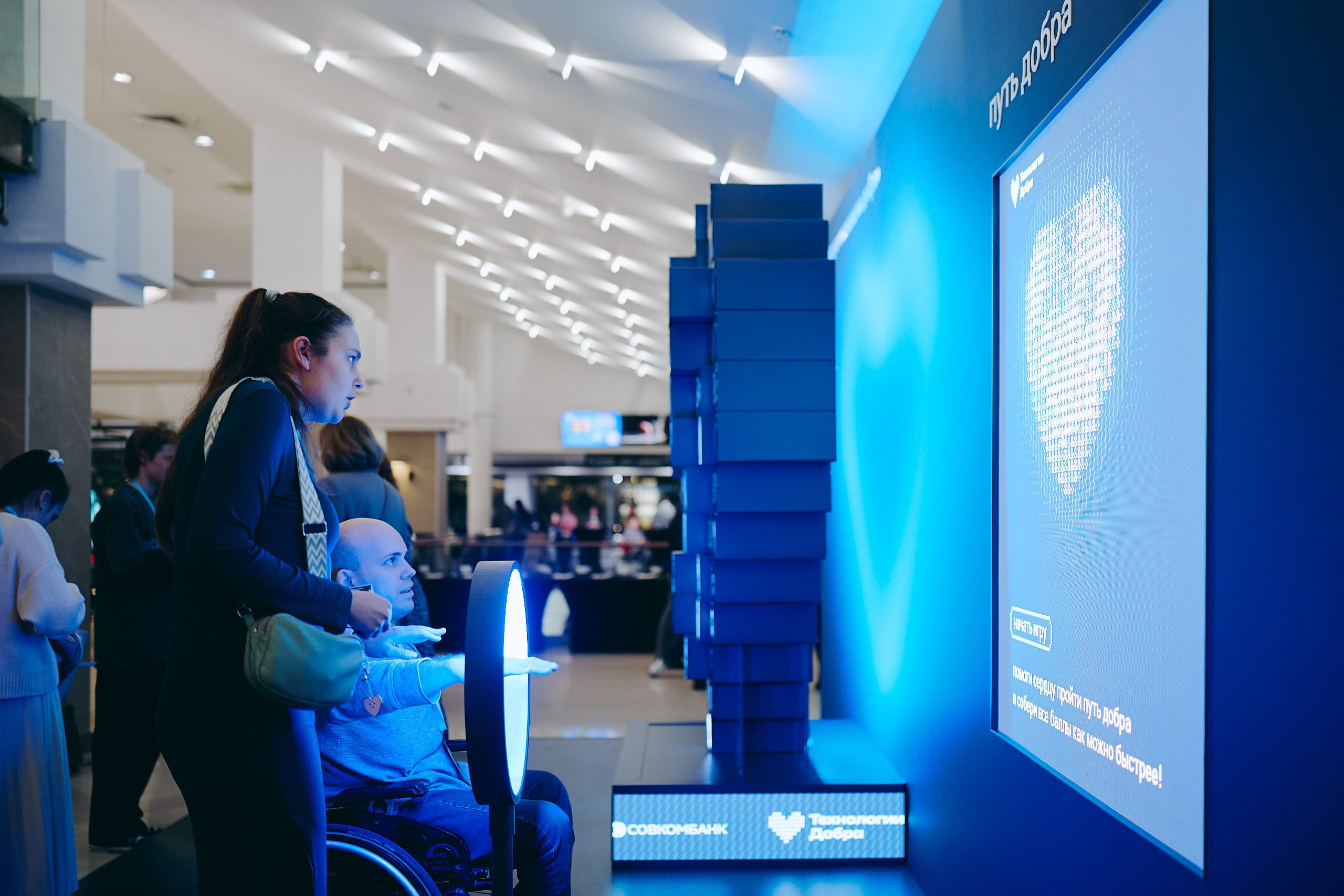 Форум Технологи добра 2025. Репортажная съемка в Москве