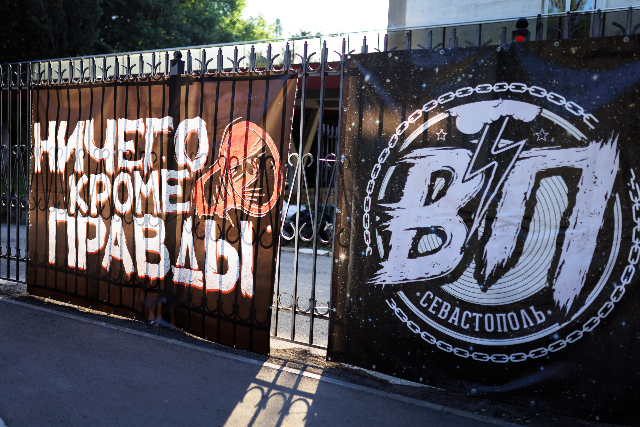 Ничего кроме Правды | Скейт парк Таблетка 2024.06.30. Фотограф Антон Катунин | Симферополь