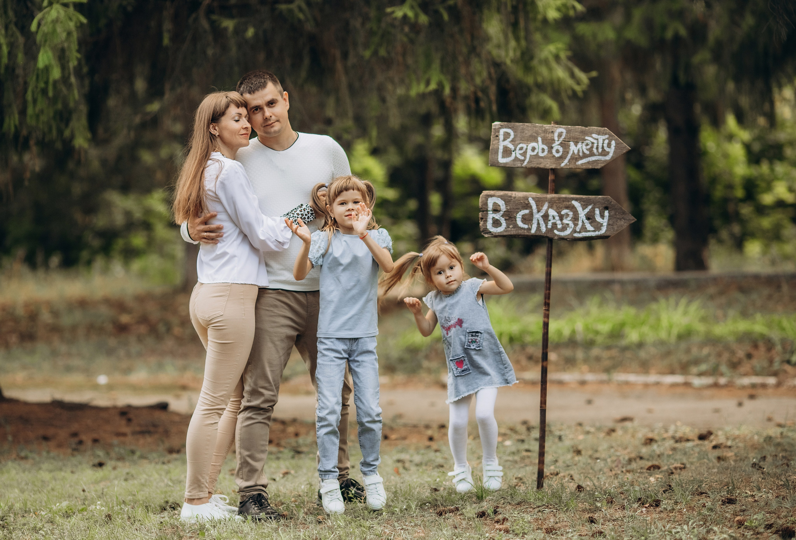 Съемка в парке. Семейный и школьный фотограф в Самаре Екатерина Удиванкина