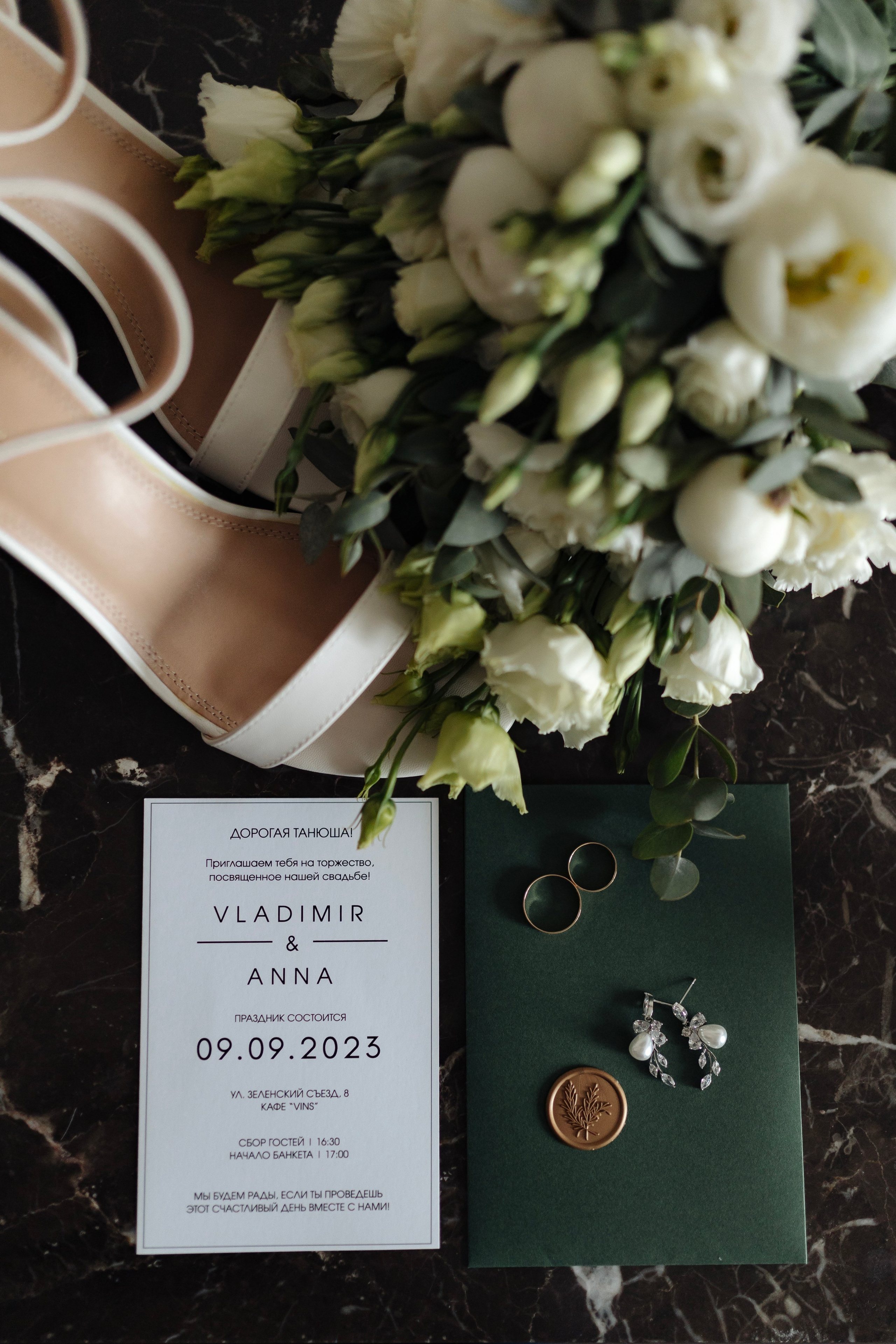 Отзывы. Свадебный и семейный фотограф Александр Беляков