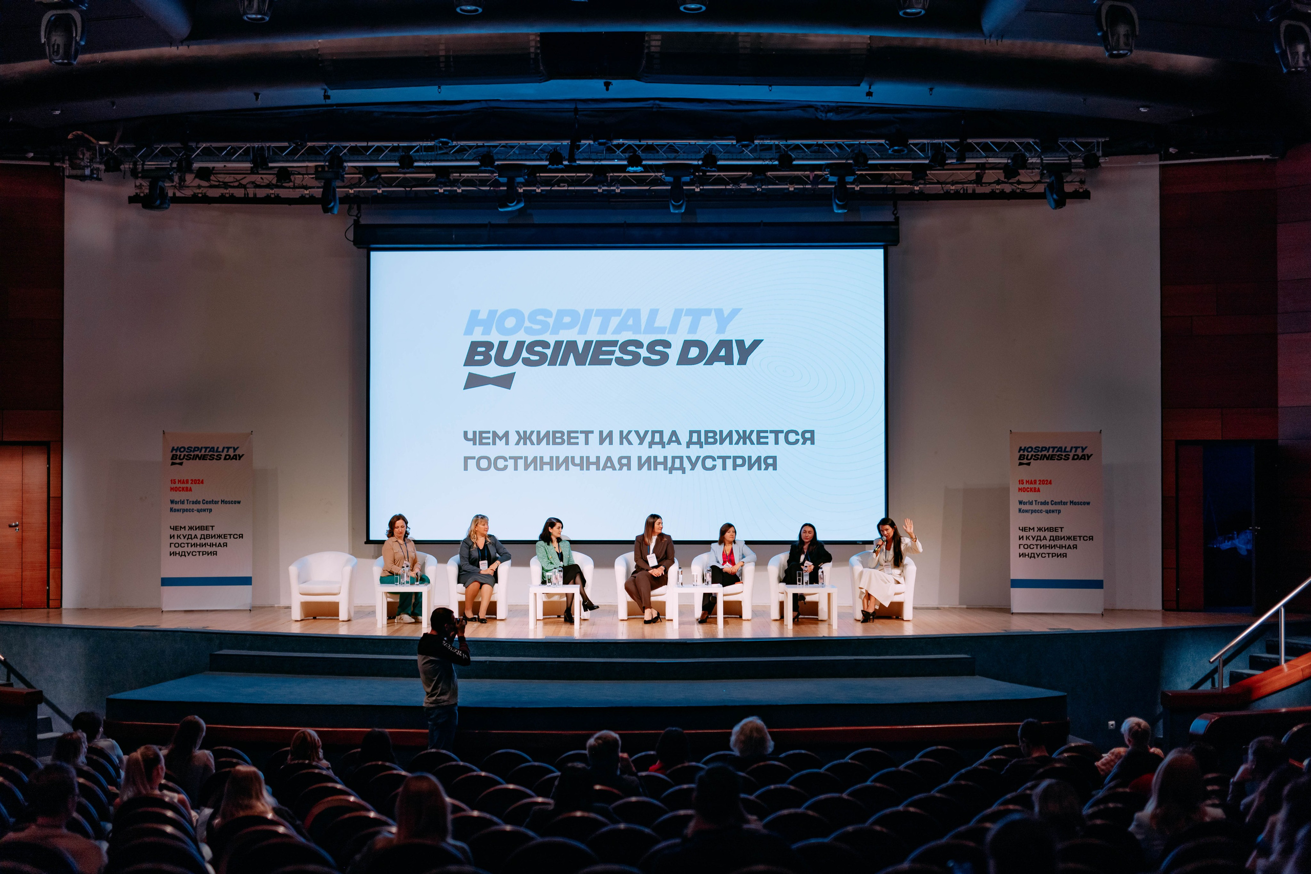 Форум отельеров. Фото и видео съемка. Андрей Ионов