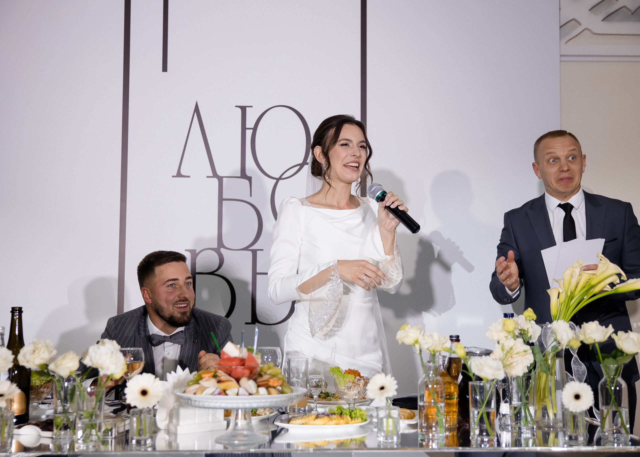 Яна + Максим. Свадебный и семейный фотограф в Саратове Маша Паника