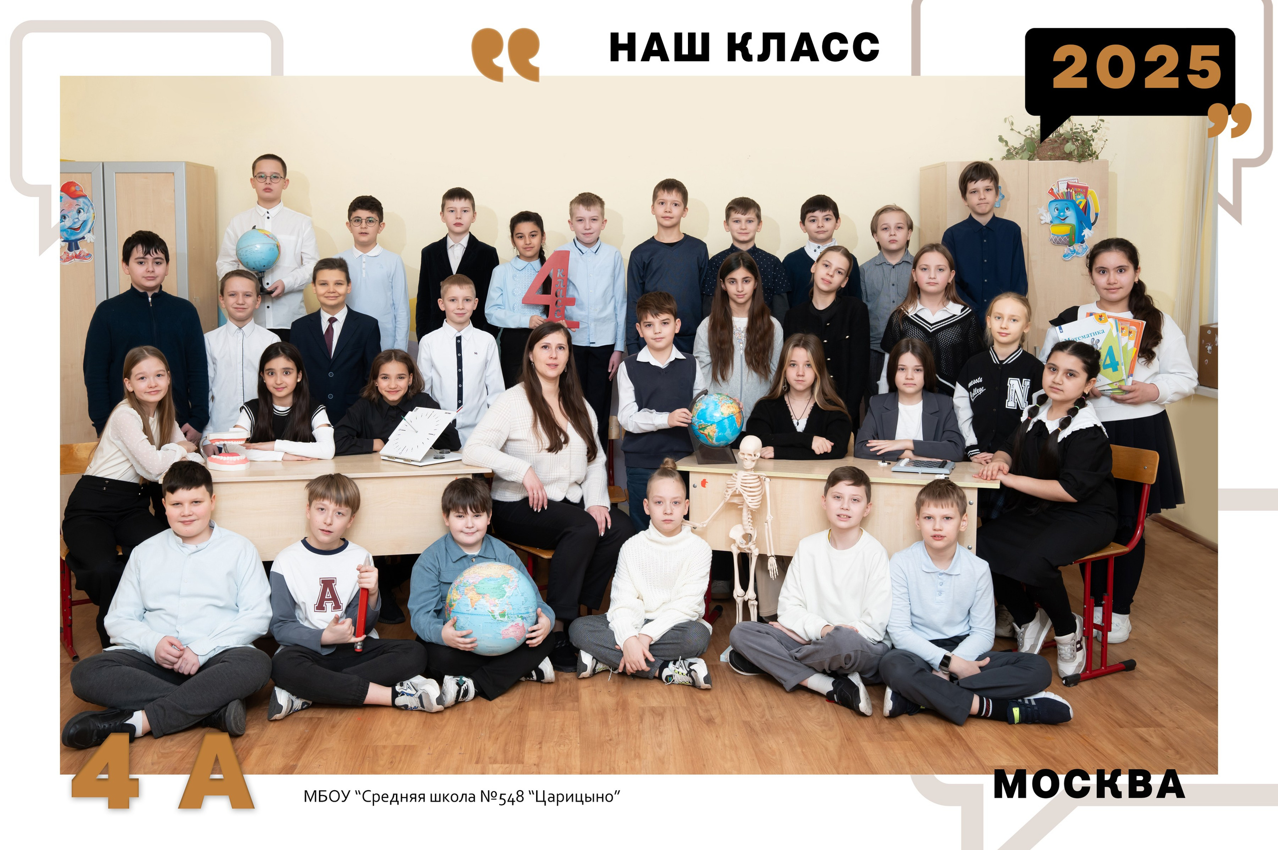 Школьные фотокниги. Семейный и детский фотограф в Москве Евгения Миронова