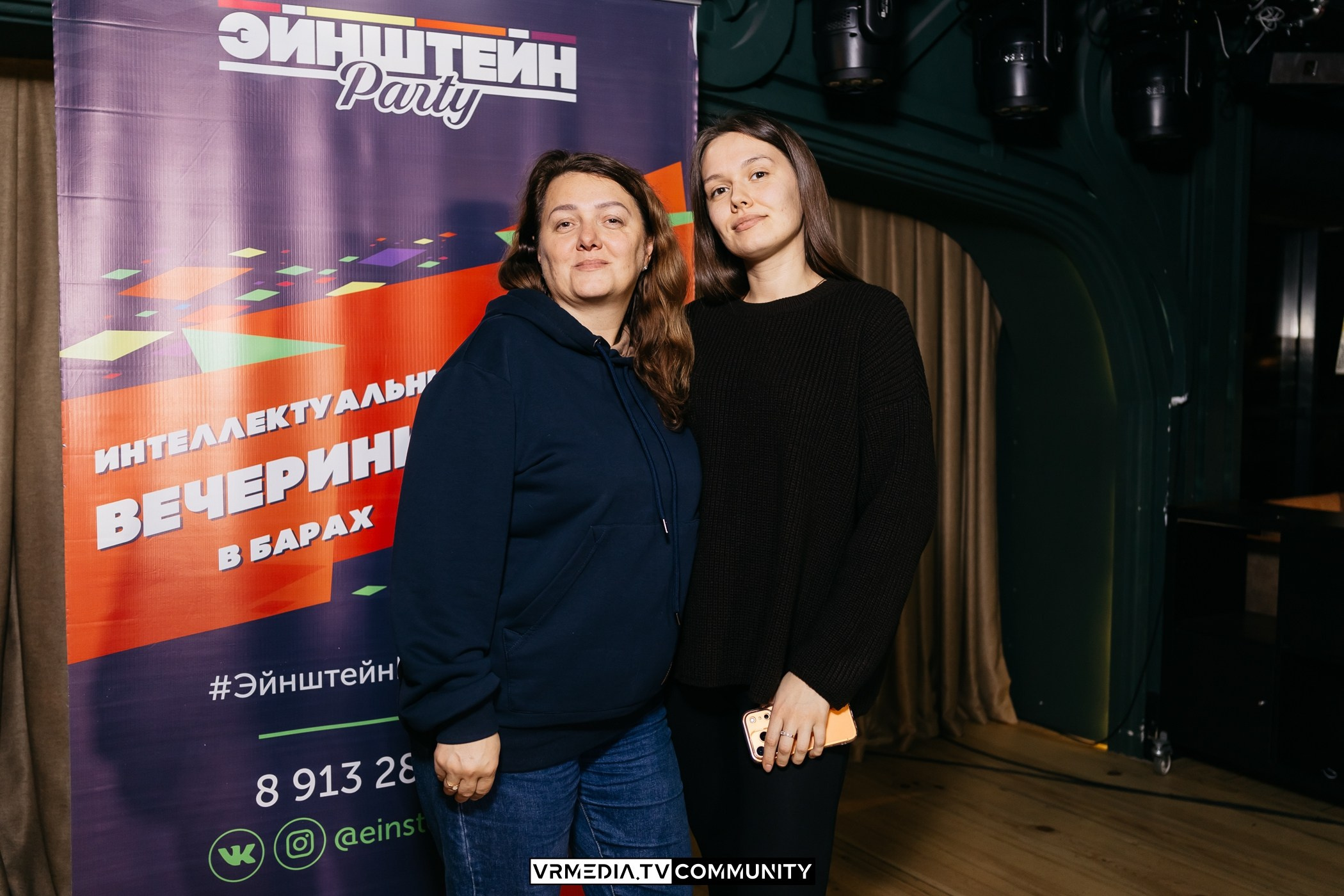 Ресторан «Мюнхен»: Эйнштейн Party