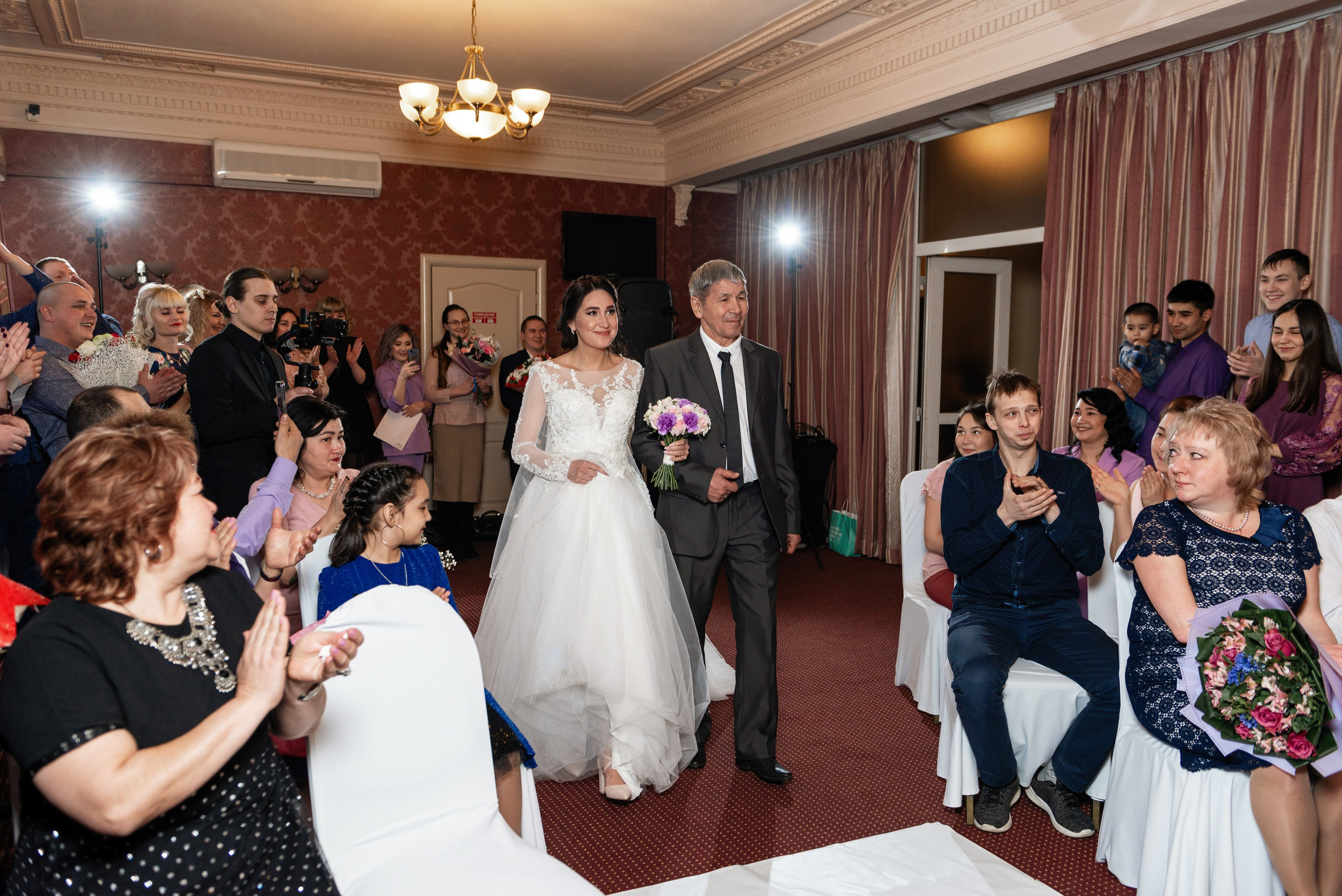 Егор и Чулпан