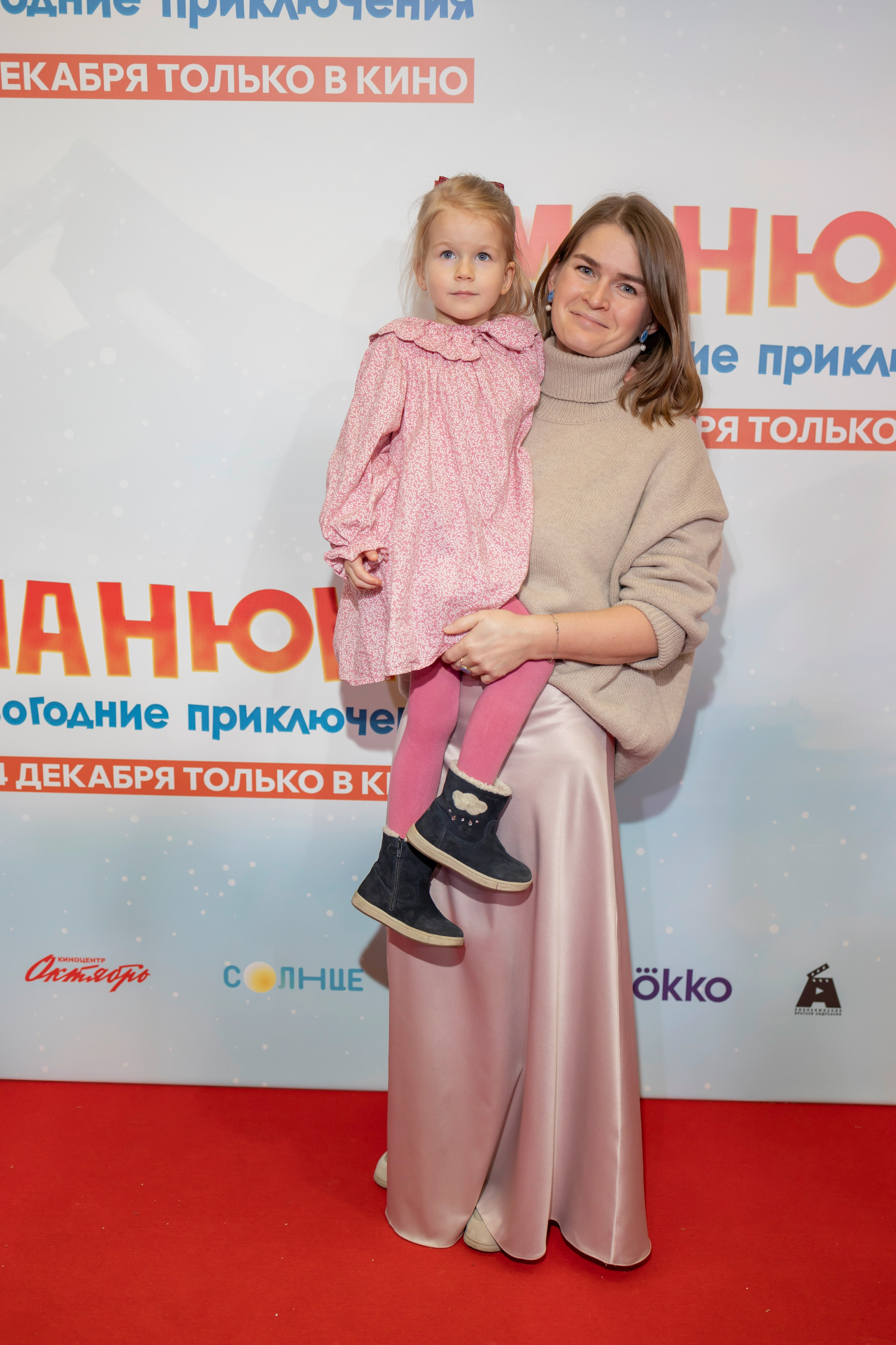 Премьера фильма «Манюня: Новогодние приключения». Репортажный, семейный и студийный фотограф в Москве Демин Алексей