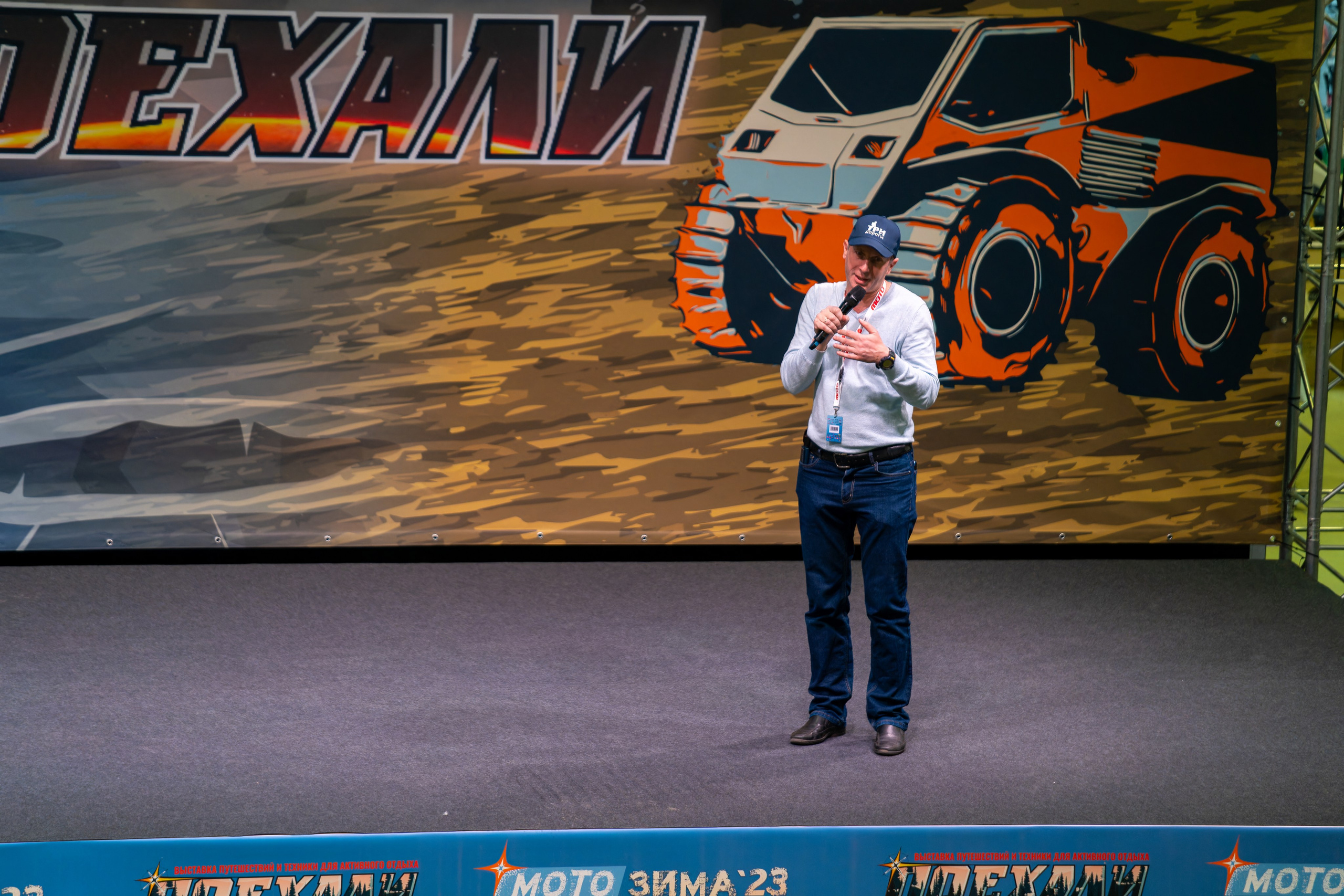 Прогулка по выставке Поехали 2023. «Студия DRONAVT`s» — видеосъёмка и фотография г. Москва