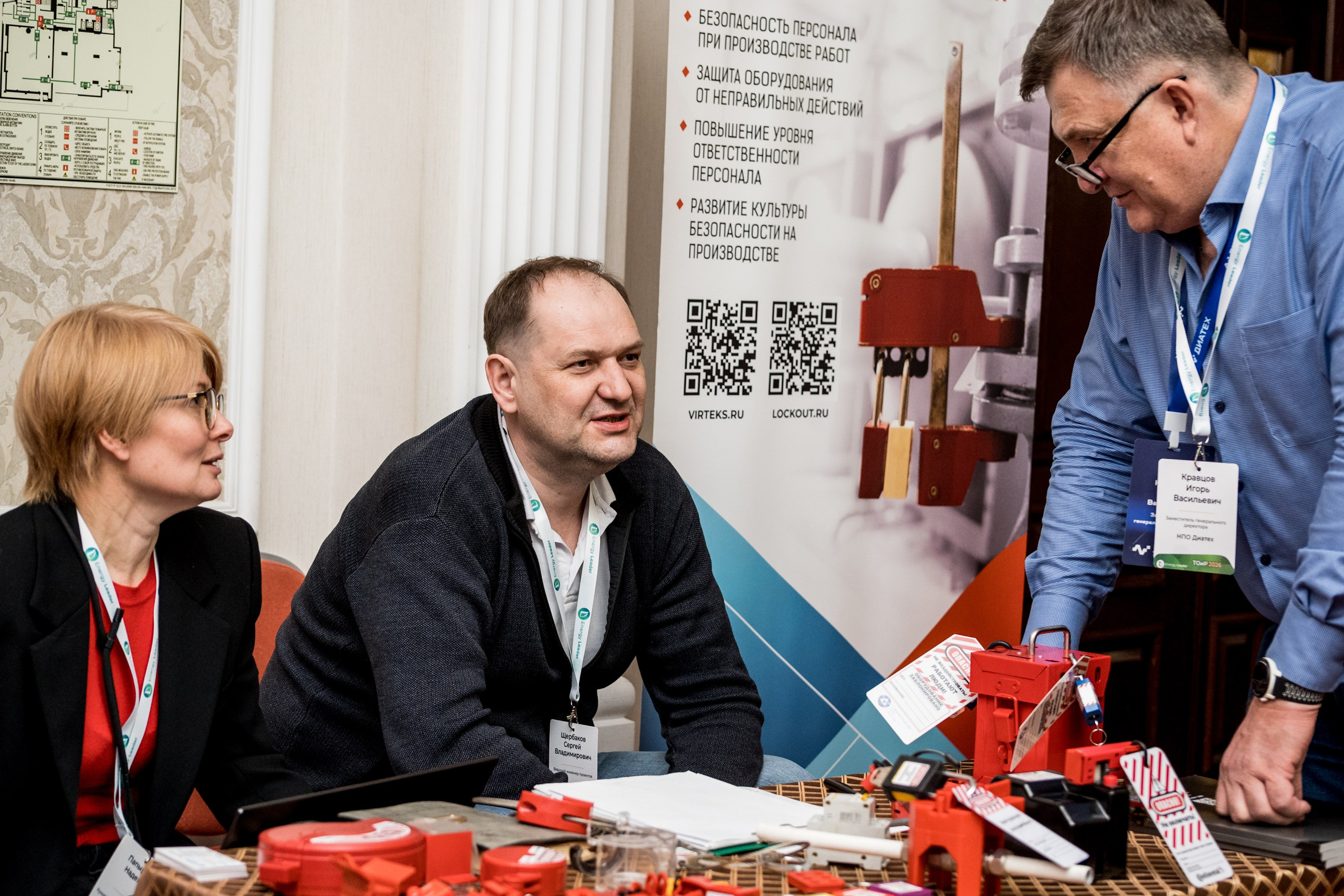 Конференция и выставка по катализаторам нефтепереработки и нефтегазохимии. Краснодар. Свадебный и семейный фотограф София Невская