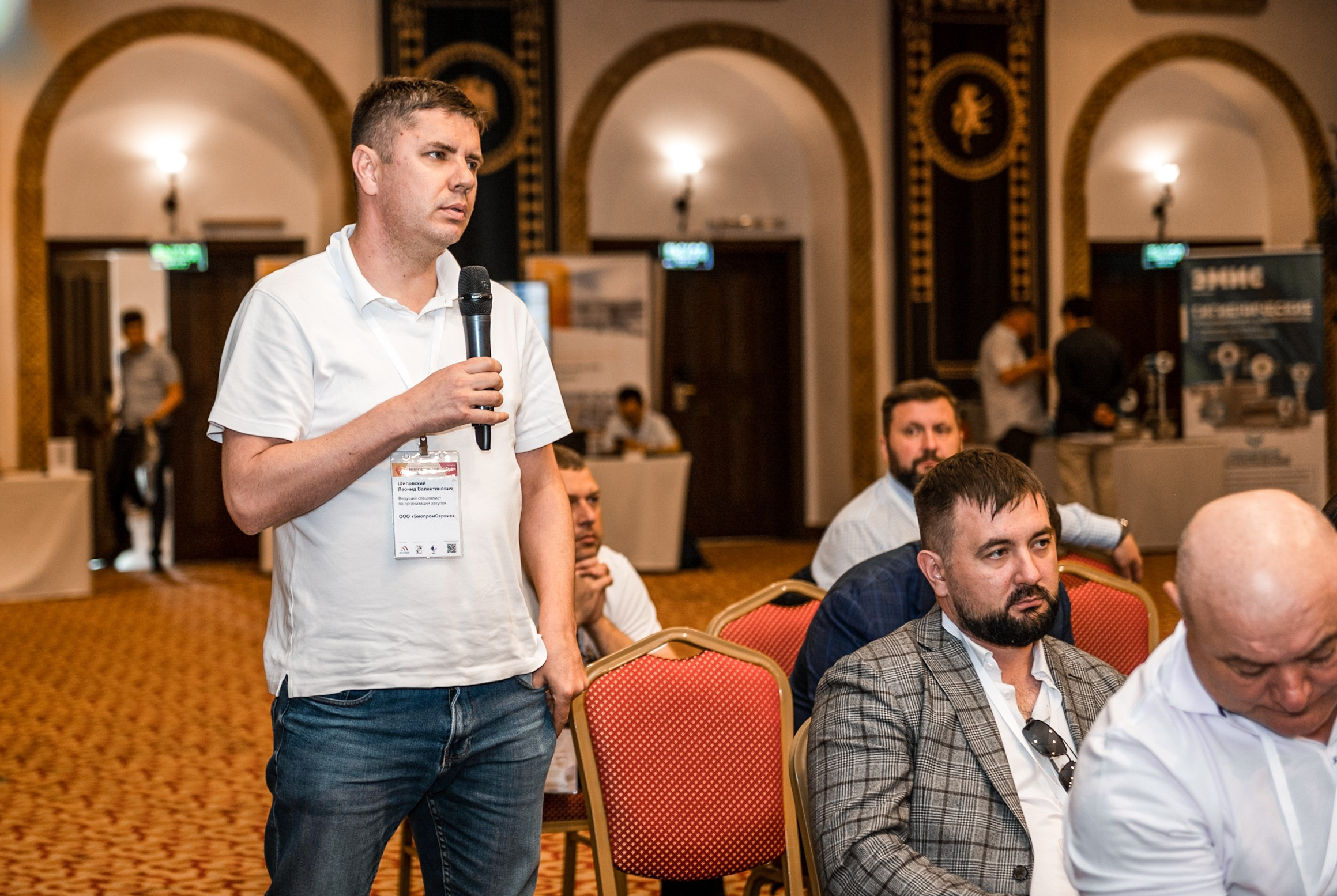 Международный бизнес-форум «Мировая соя. Рапс». Свадебный и семейный фотограф София Невская