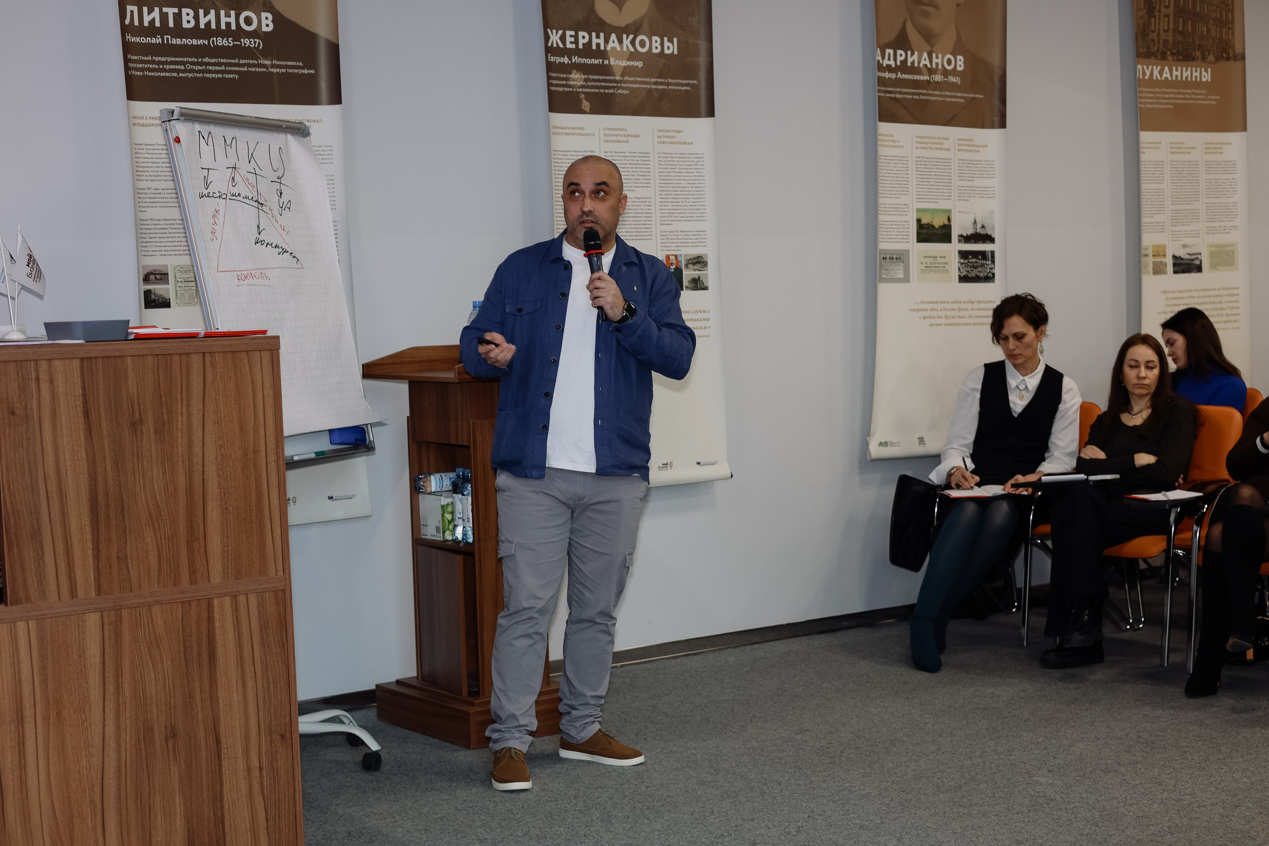 Интенсив Прорывные продажи. Фотограф Юлия Мальцева