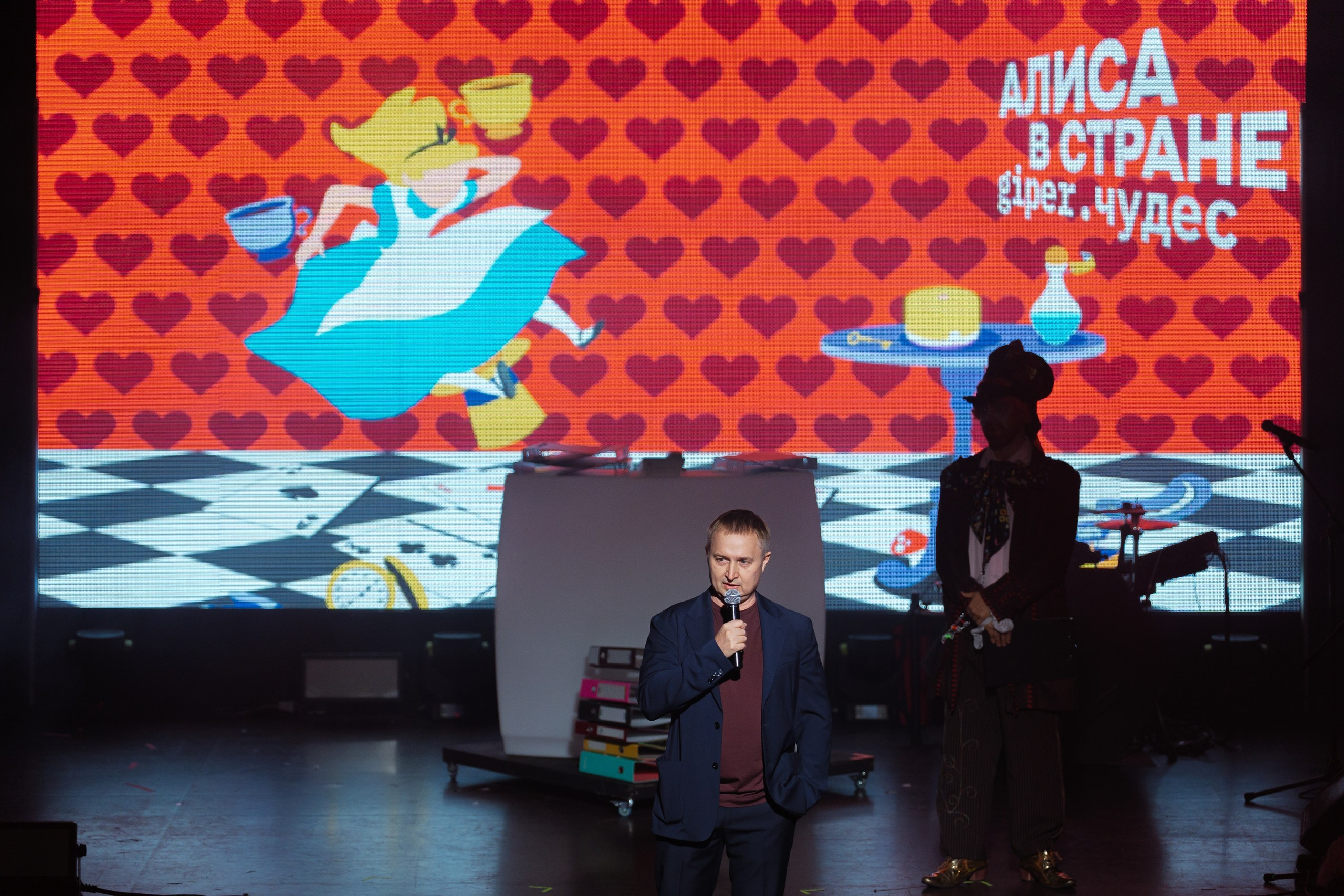 Алиса в стране giper.чудес (артисты и танцпол). Фотоархив giper.fm
