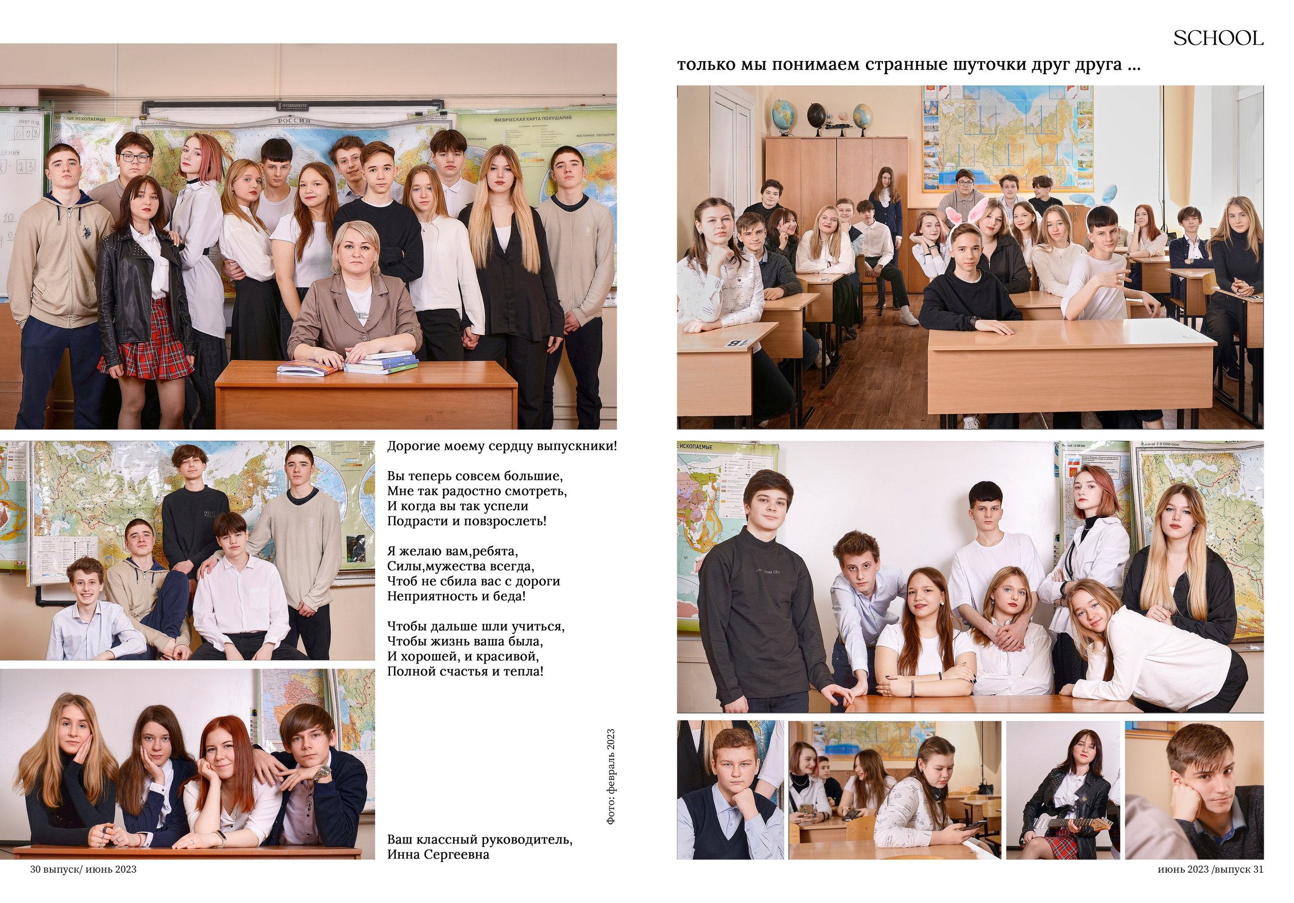 Модный журнал. Школьный и семейный фотограф, Одинцово