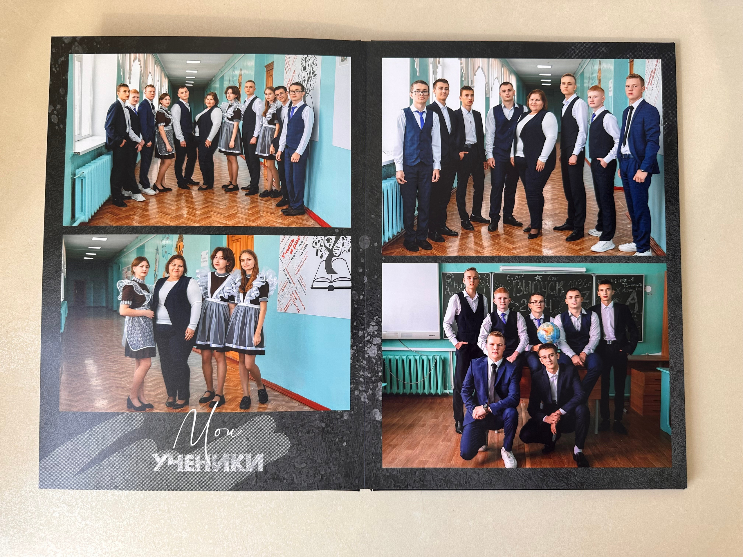 Выпускной альбом для 11 кл. Фотограф г. Пенза — Светлана Зойкина