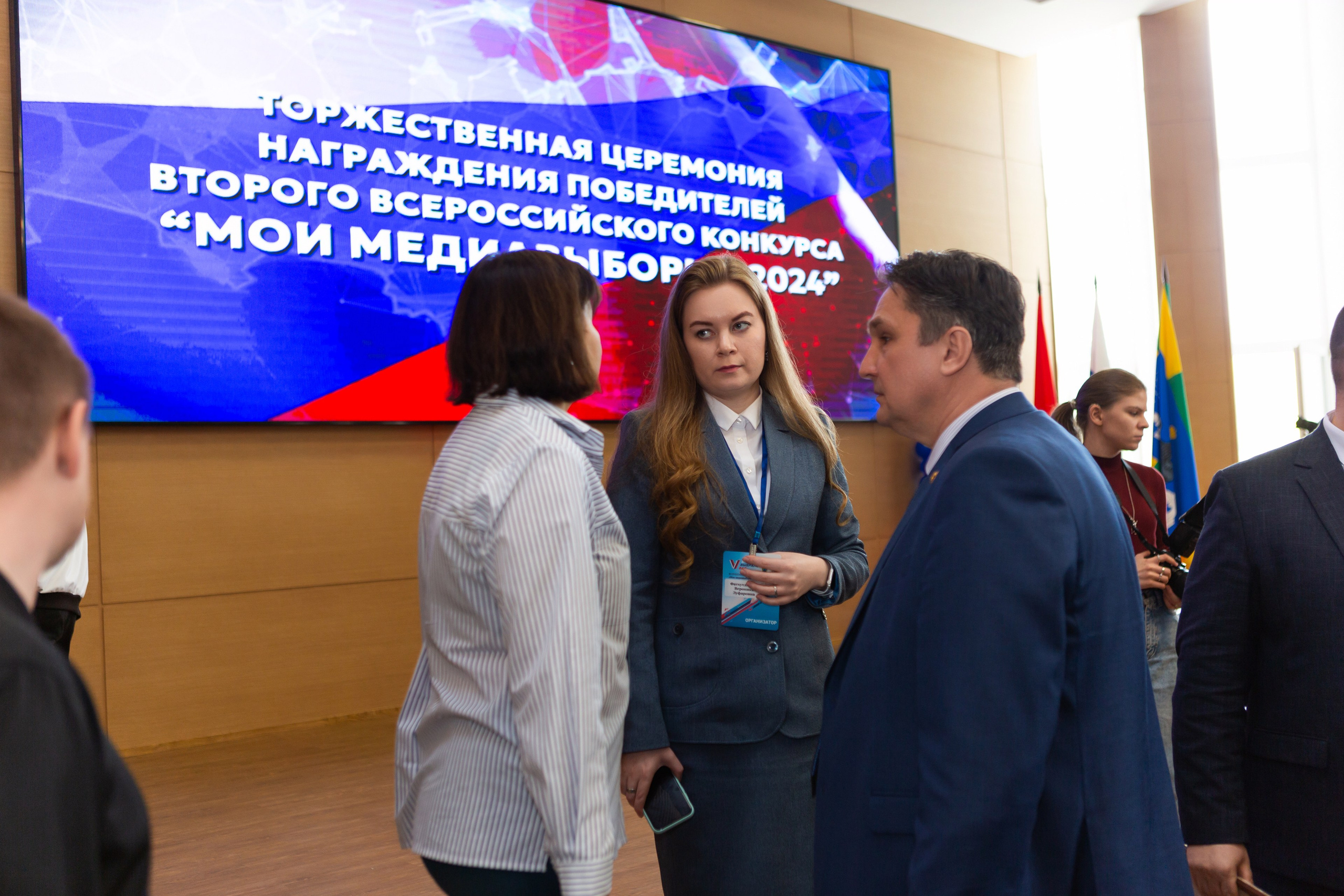 Мои медиа выборы 2024. Профессиональный фотограф в Мценске и Орловской области