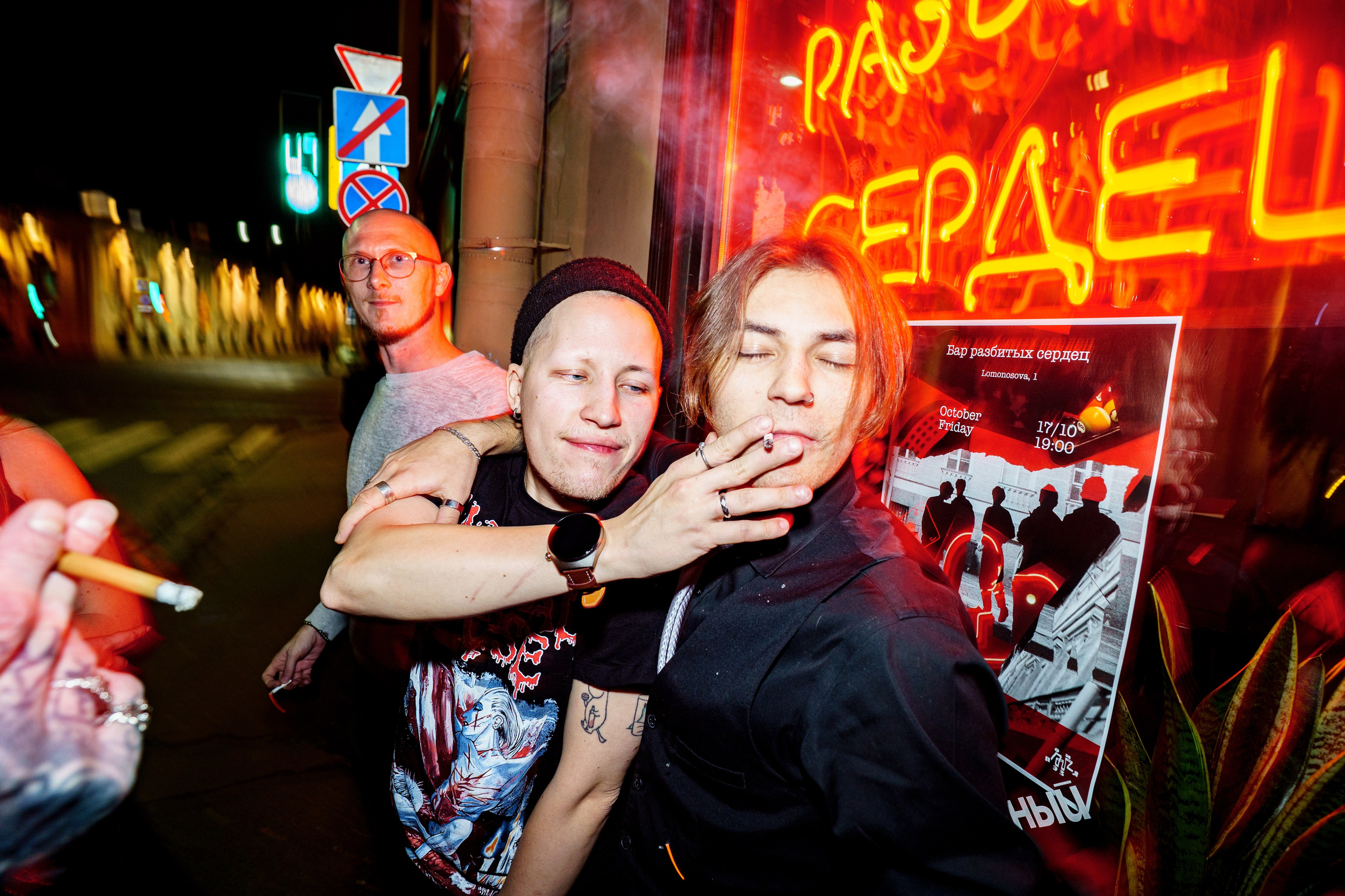 День рождения Шефа. Бар разбитых сердец. Концертный и репортажный фотограф в Санкт-Петербурге Слава Пахомов