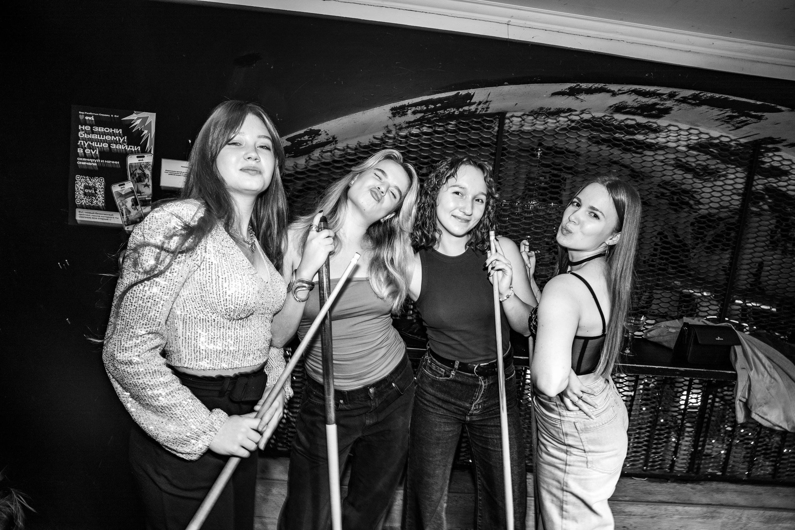 Бар разбитых сердец. DJ Guitacidelli. Концертный и репортажный фотограф в Санкт-Петербурге Слава Пахомов