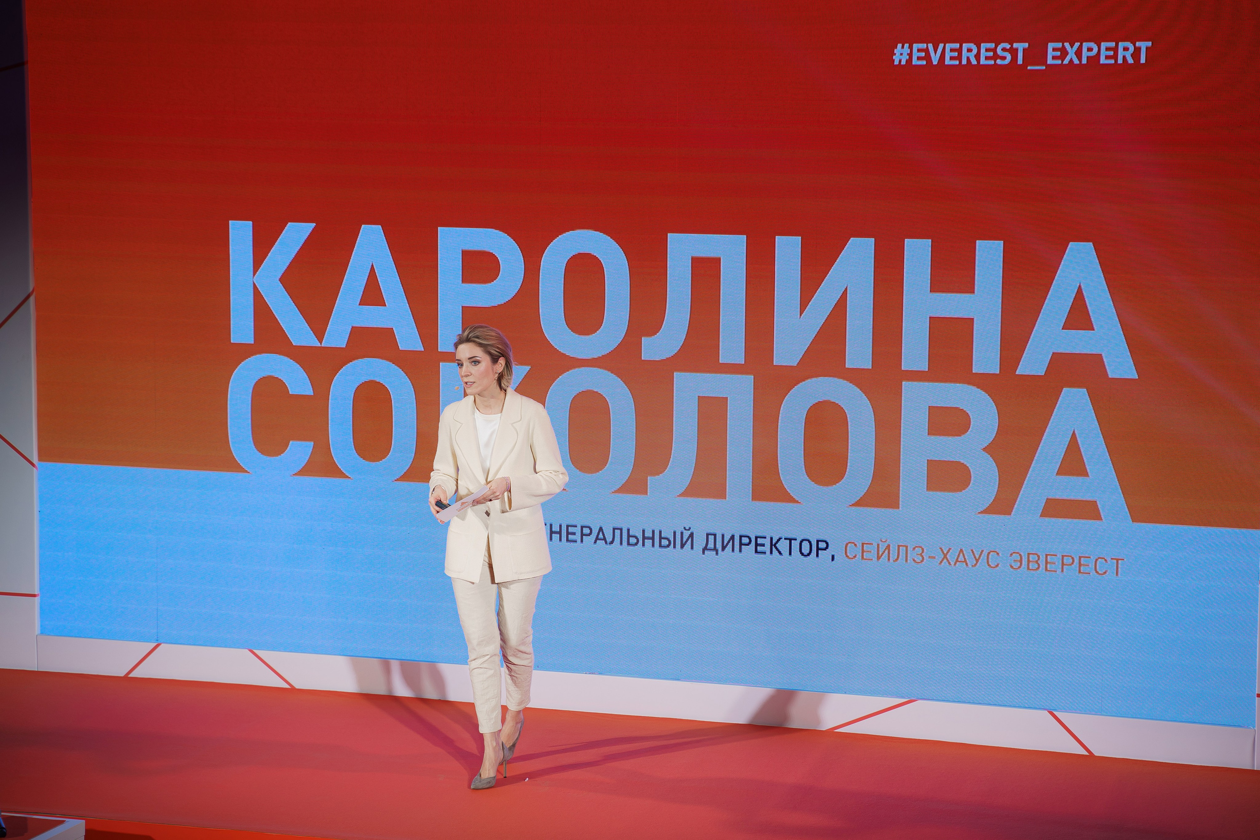 ЭВЕРЕСТ Эксперт 10.03.2020. EVEREST PHOTO REPORT