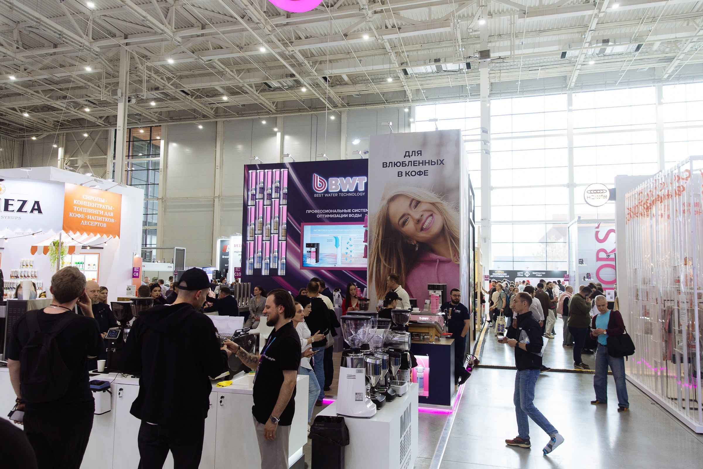 Cofee Tea Cacao Expo. Фотограф в Москве