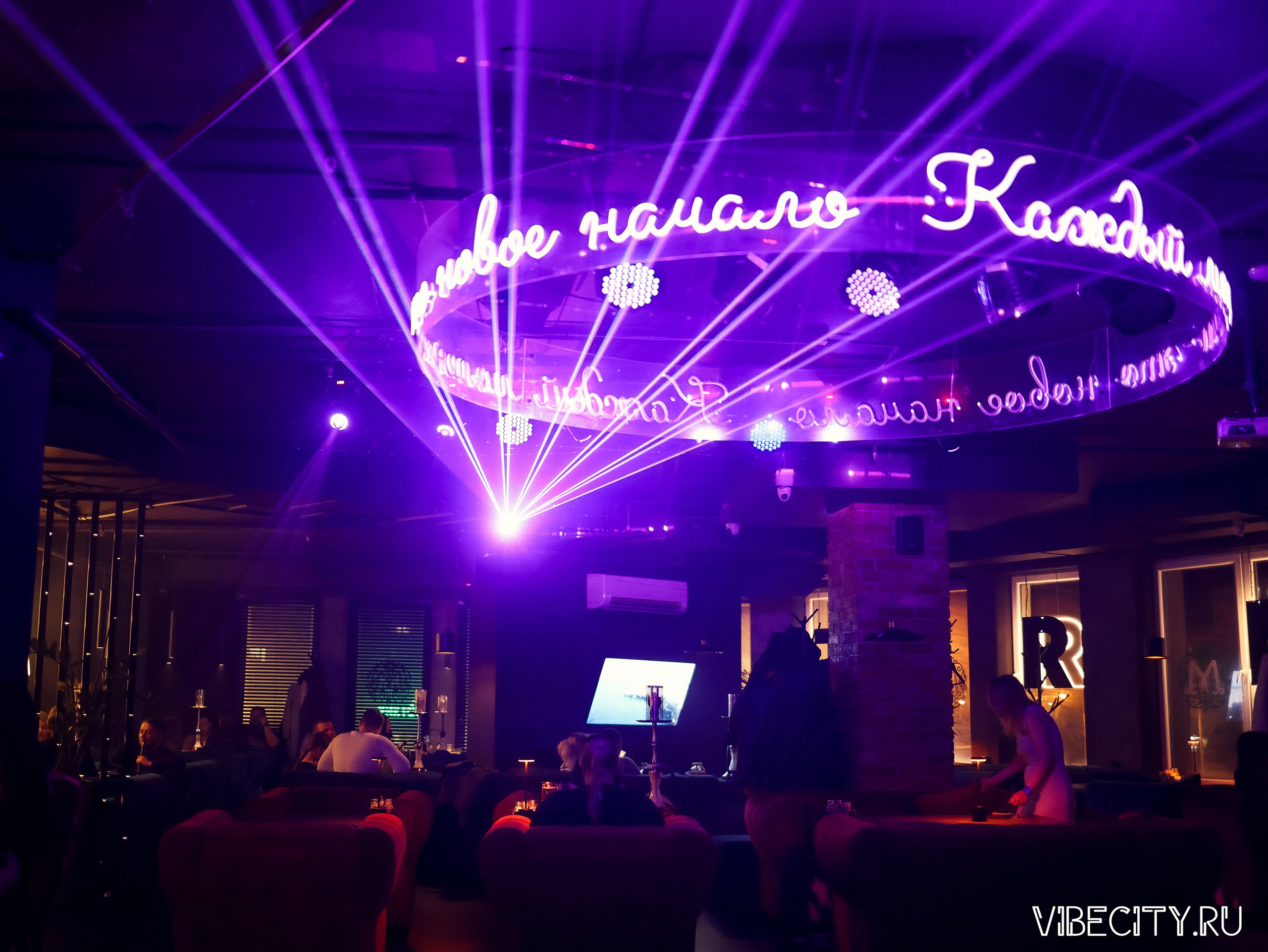 Мята Lounge. VIBECITY.RU Вайб Сити Ру Фоторепортажи Фотоотчеты Калининград