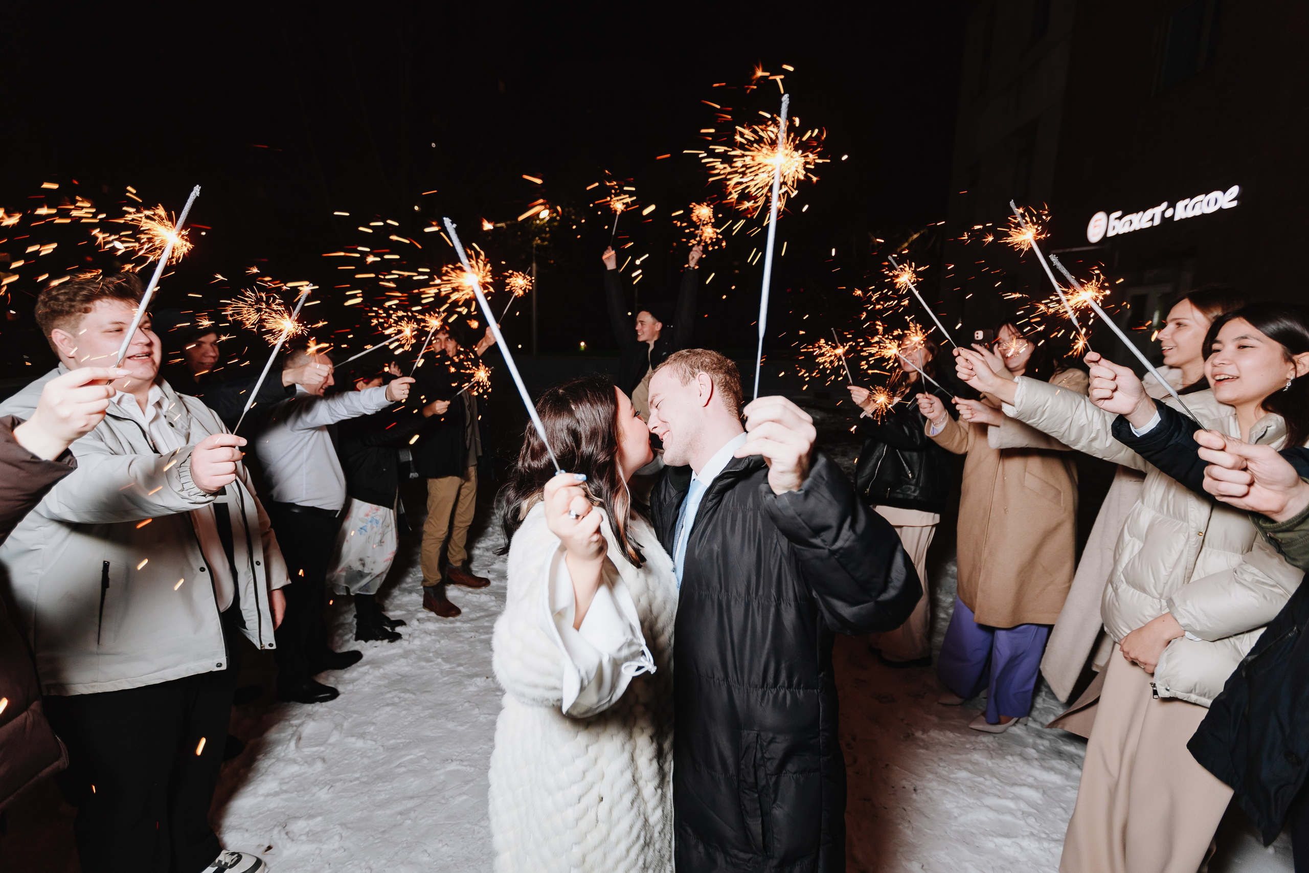 СВАДЬБА. Свадебный и Портретный Фотограф в Уфе Михаил Землянов