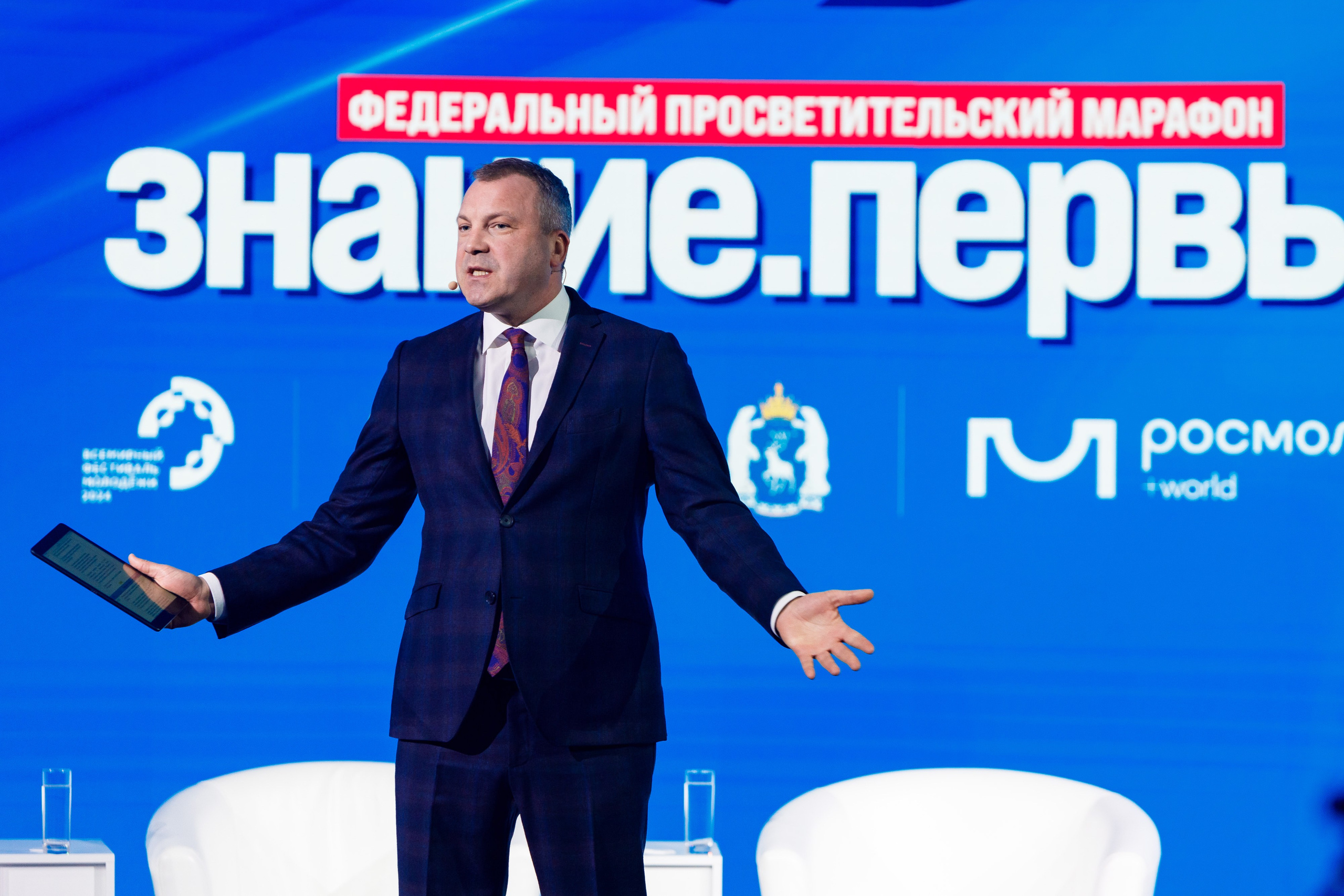 Всемирный фестиваль молодёжи 2024 в России. Репортажный фотограф в Москве, Сочи и Санкт-Петербурге