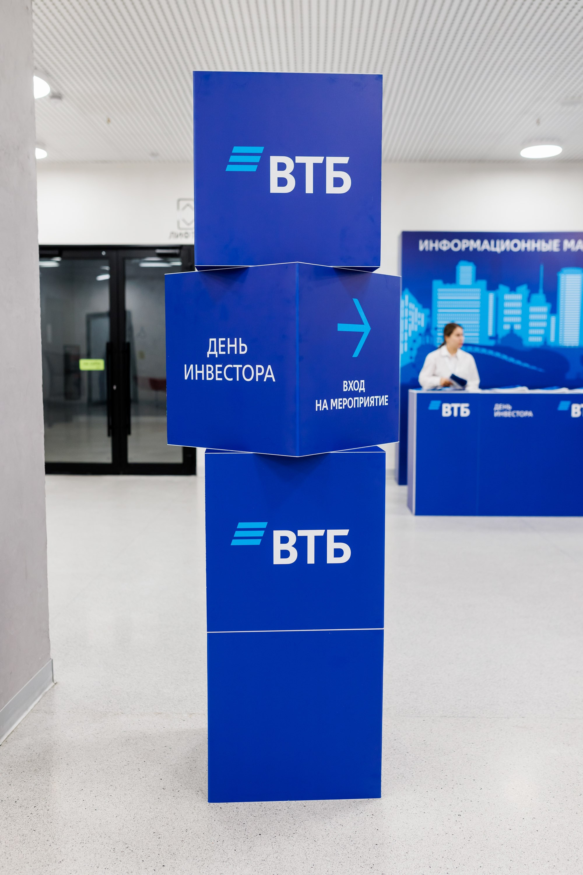 ВТБ — День инвестора. Салихов Марат, свадебный и репортажный фотограф в Казани