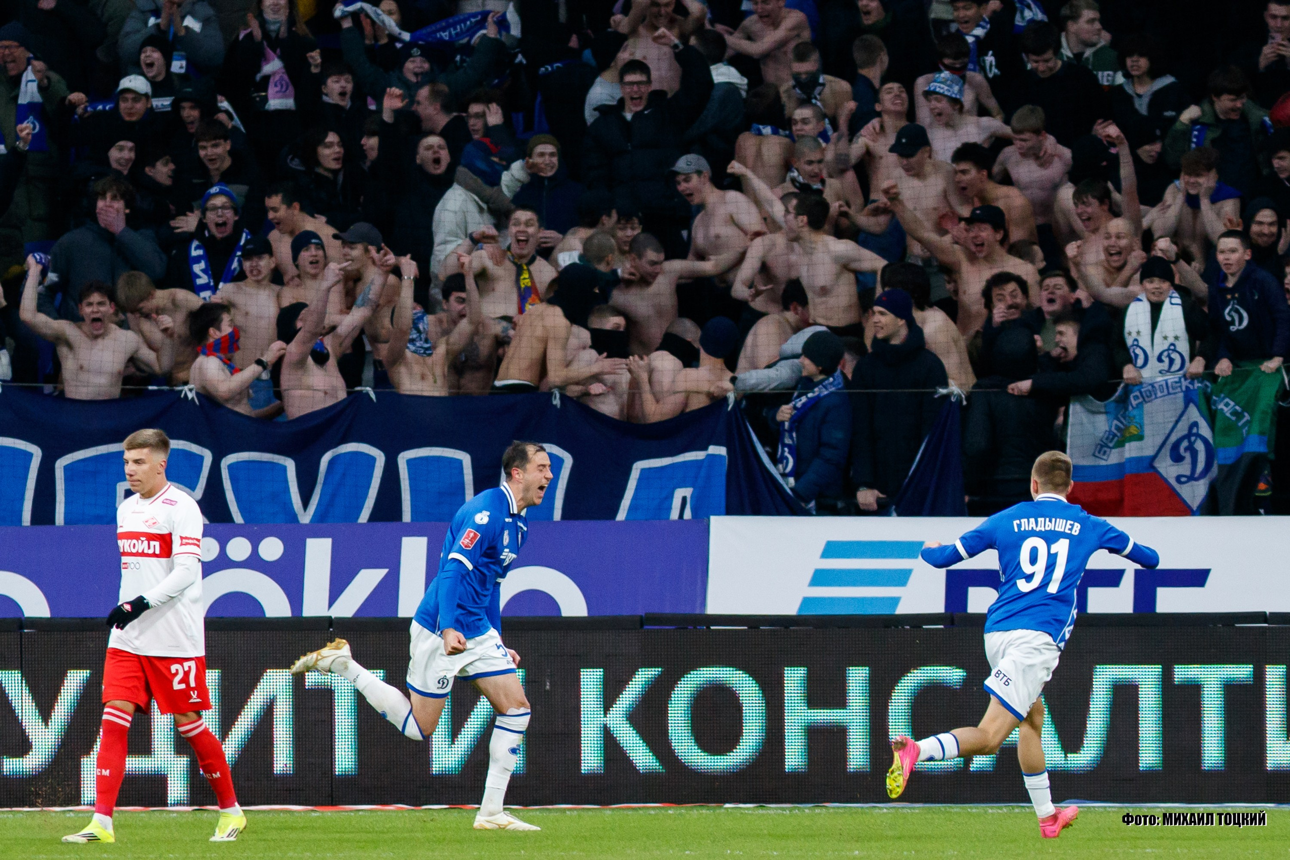 Фоторепортаж. Кубок России. Динамо (Москва) — Спартак (Москва). Михаил Тоцкий портретный и репортажный фотограф в Москве