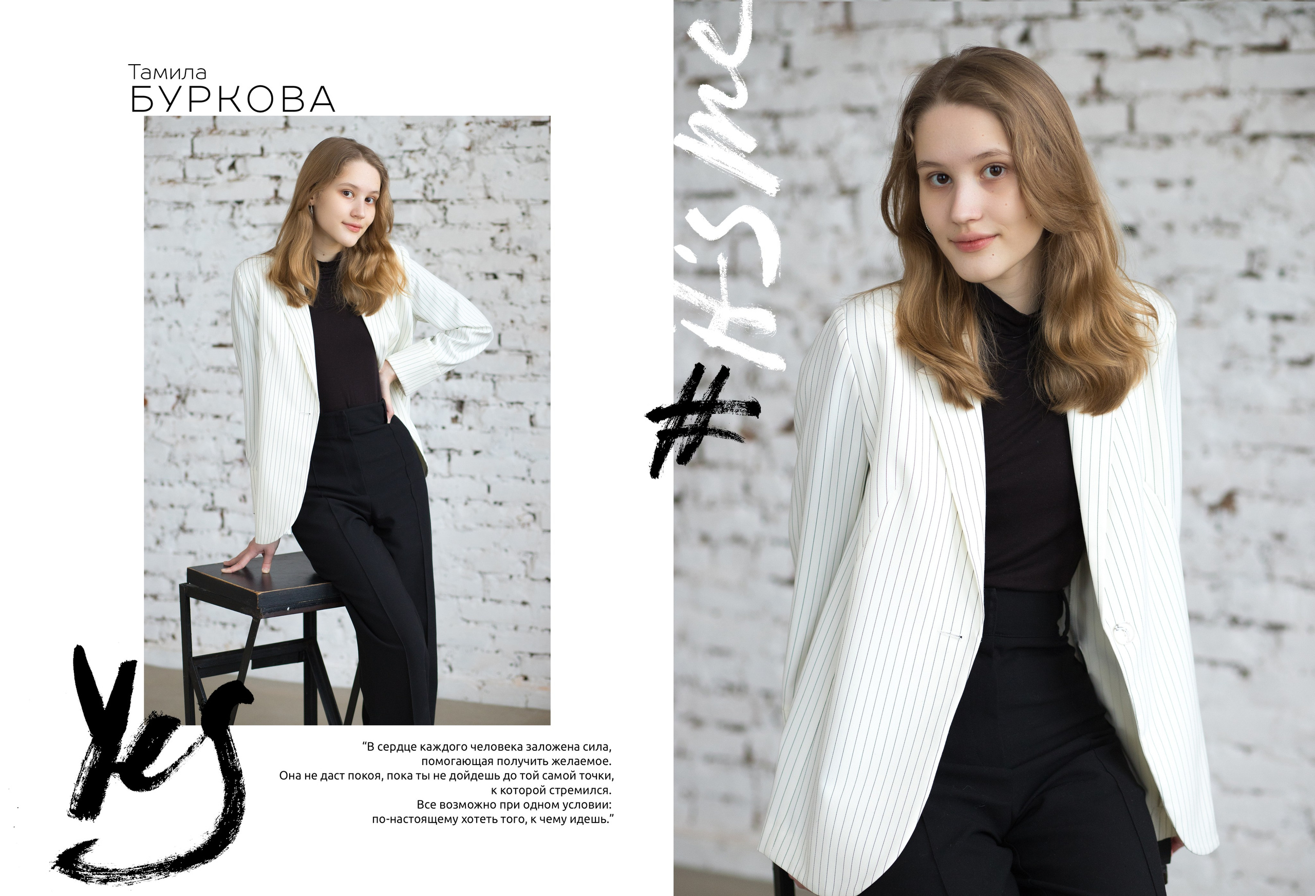 Альбом 14 разворотов 11 класс. Выпускные альбомы, индивидуальные фотосессии в Костроме