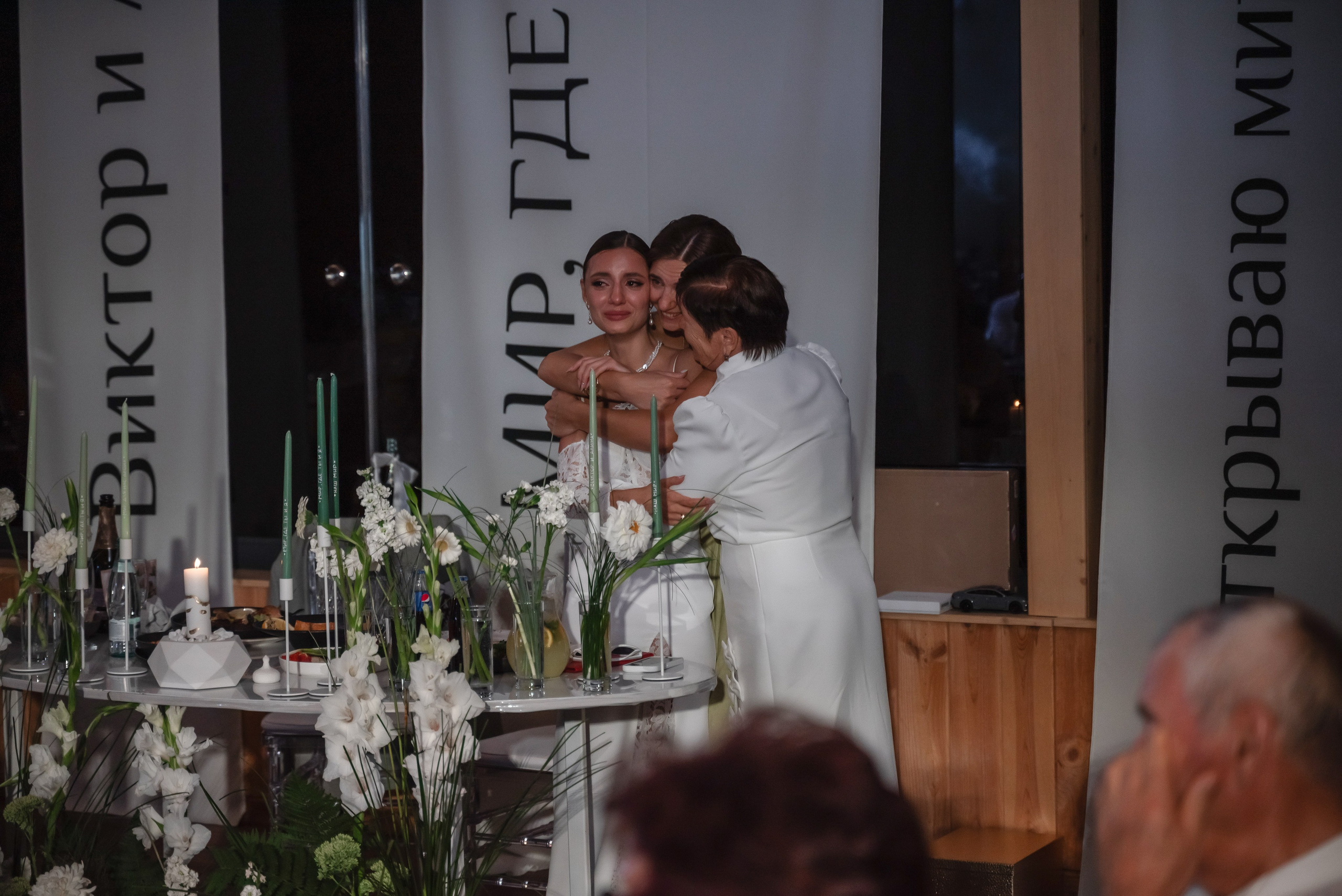 Виктор Алина и много слёз радости. Свадебный фотограф Анна Хочева