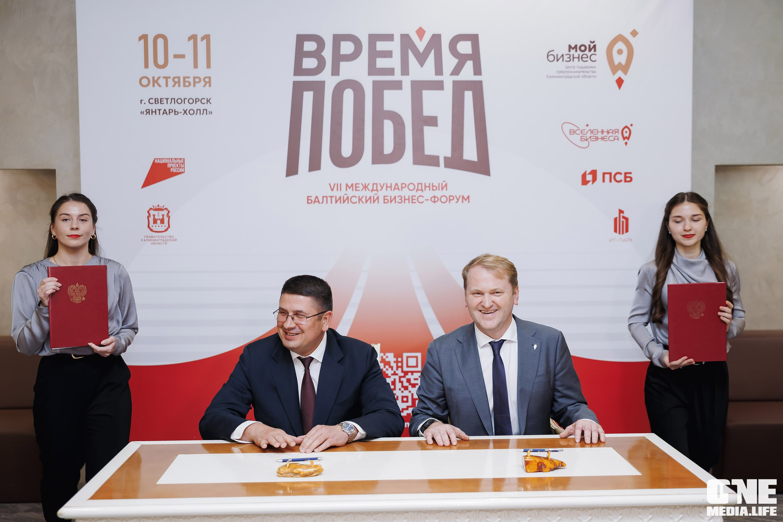 Фоторепортаж VII Международный форум «Вселенная бизнеса. Время Побед». One Media Life: фоторепортажи, фотоотчеты с мероприятий и заведений