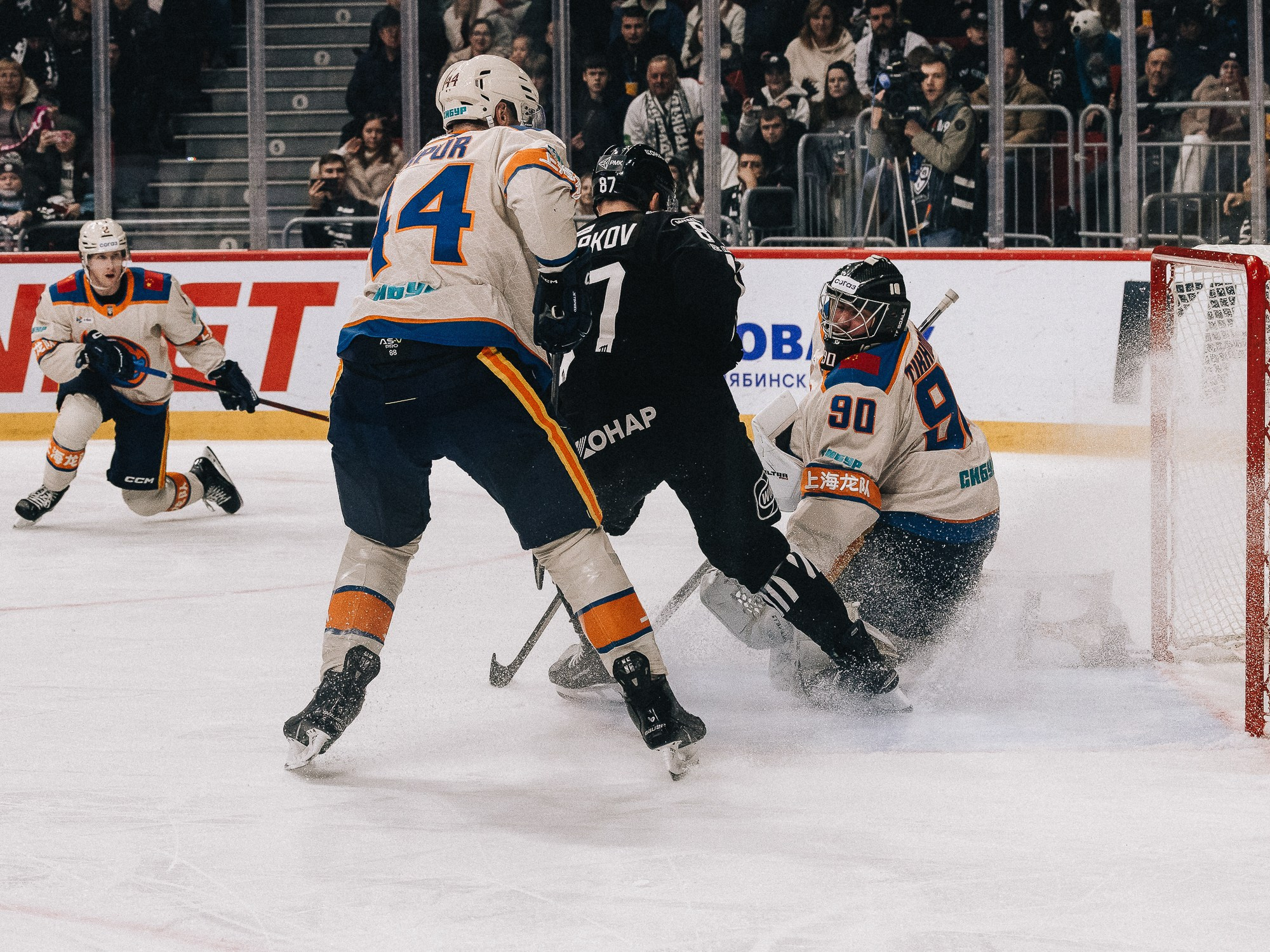 20251126 Traktor Dragon. Фотограф Иван Гуляев