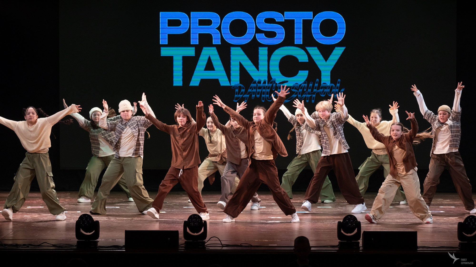 Отчетный концерт школы танцев PROSTO TANCY