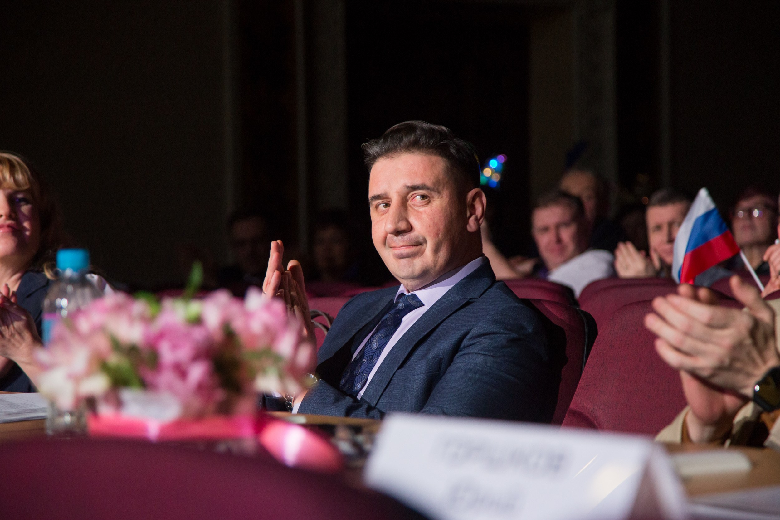 РЖД. Главная