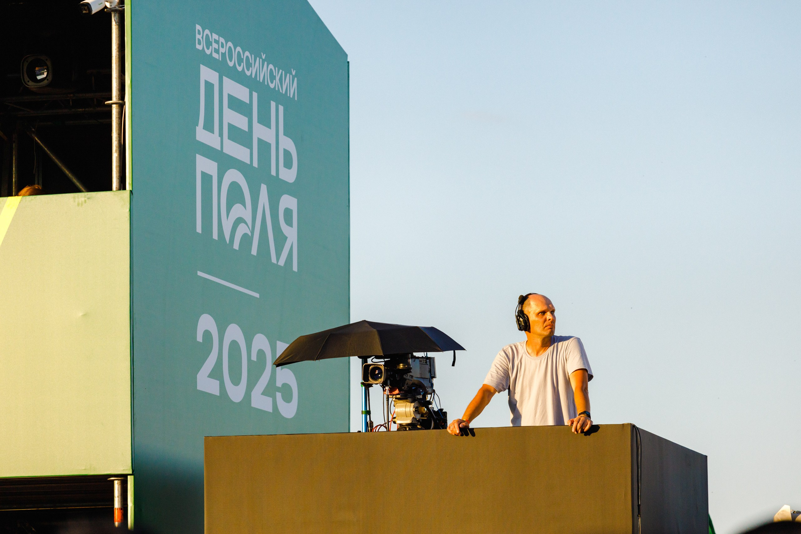 День Поля 2025 Волгоград. Фотограф Ставрополь Петр Голубенко