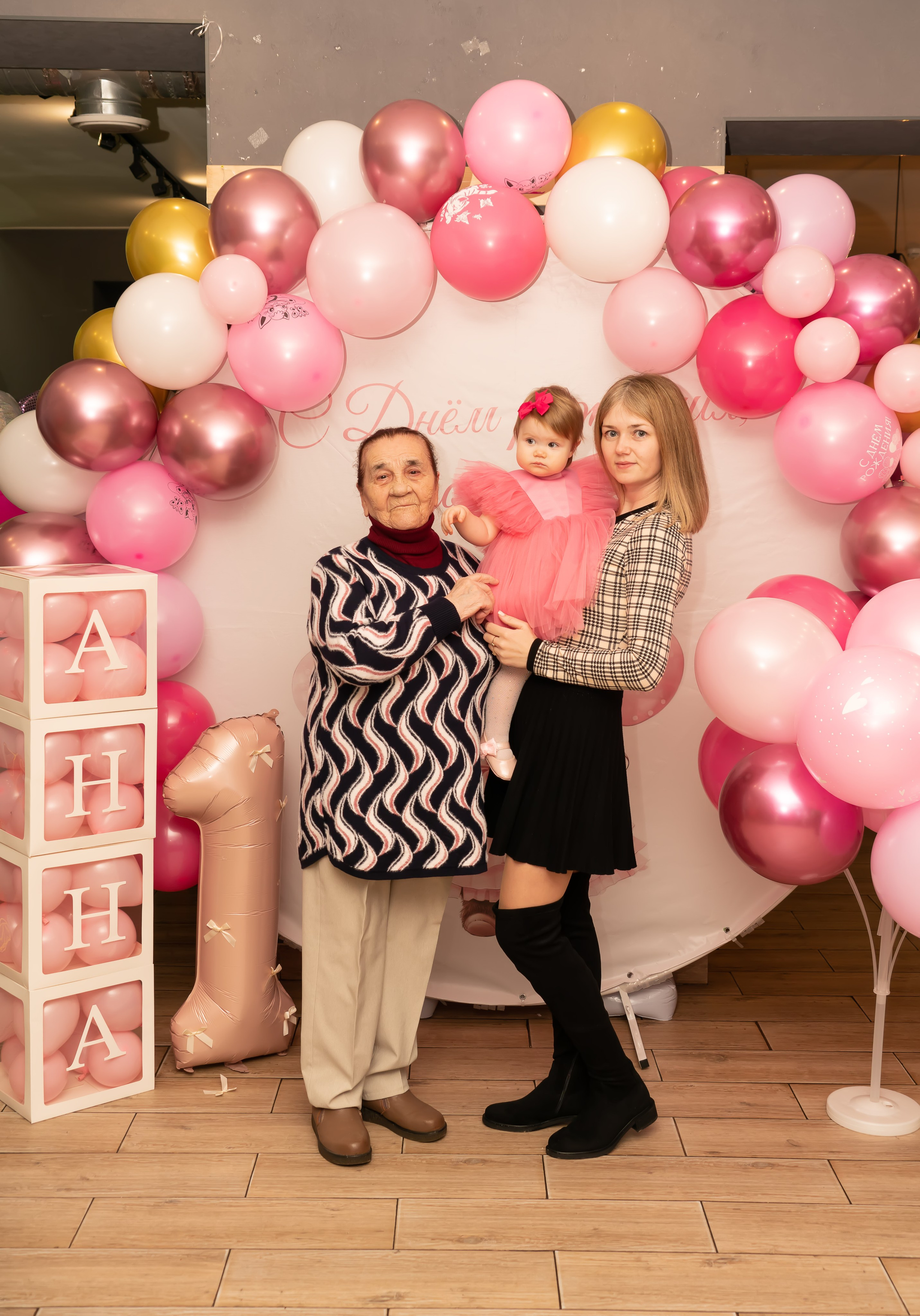 Первый годик Анны. Семейный и детский фотограф Тула Ясногорск Тульская область Надежда Кукушкина