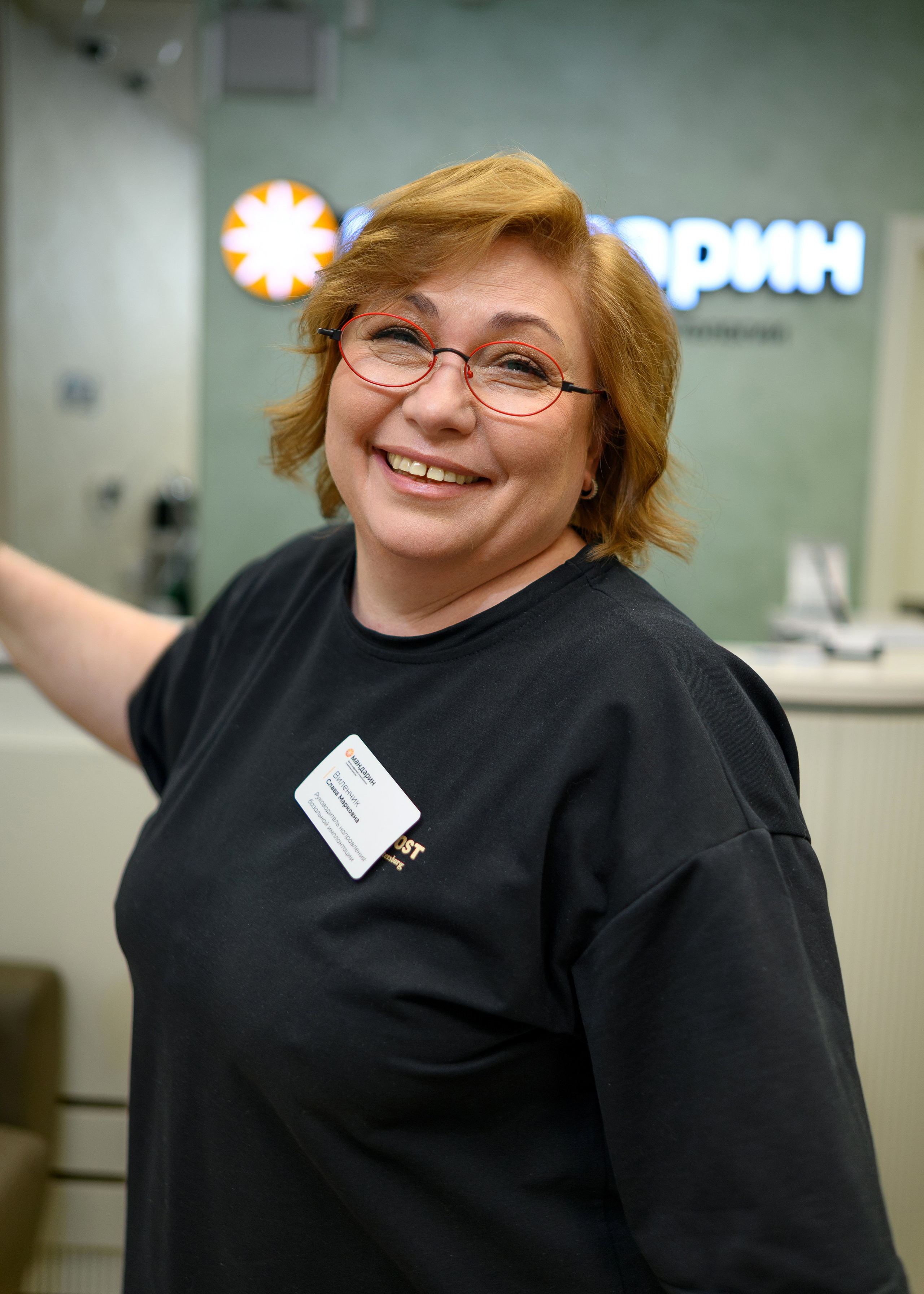 Мандарин. Фотограф Александр Данилов