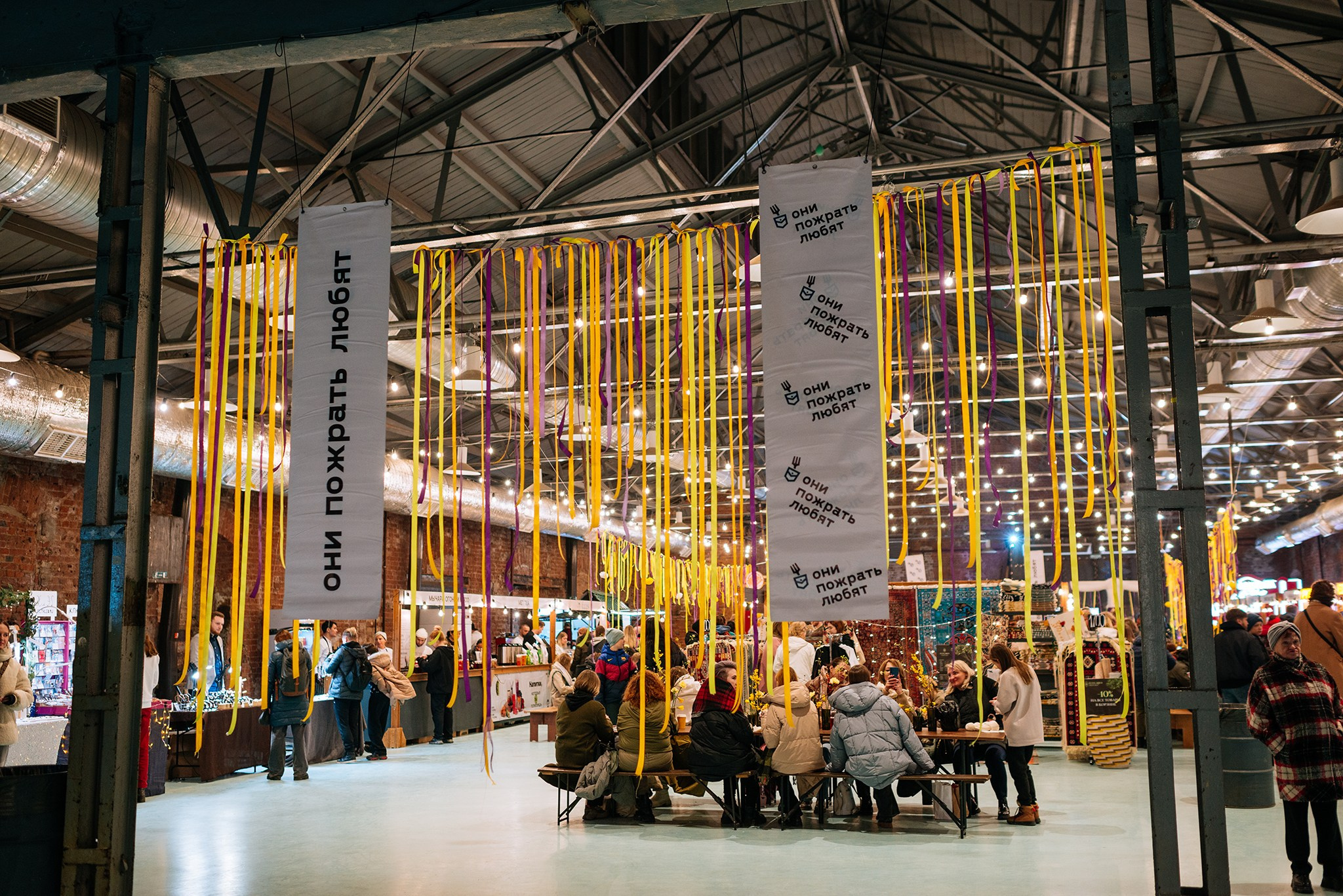 ОНИПОЖРАТЬЛЮБЯТ. Масленичный маркет. Март 24. Репортажный фотограф в Санкт-Петербурге Анастасия Клёпова