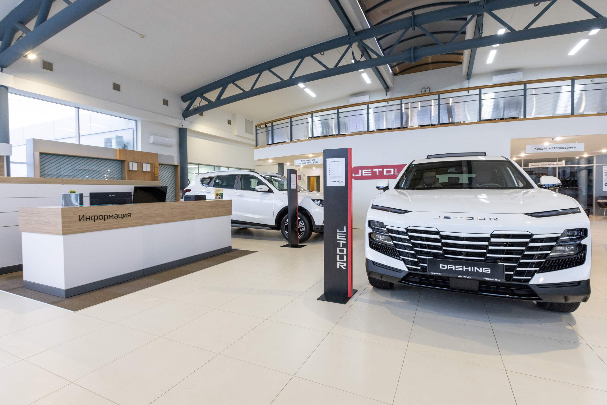 Автосалон Автоимпорт JETOUR. Фотограф в Туле Крупский АнДРей. Фотостудия «КАДР71» в Туле