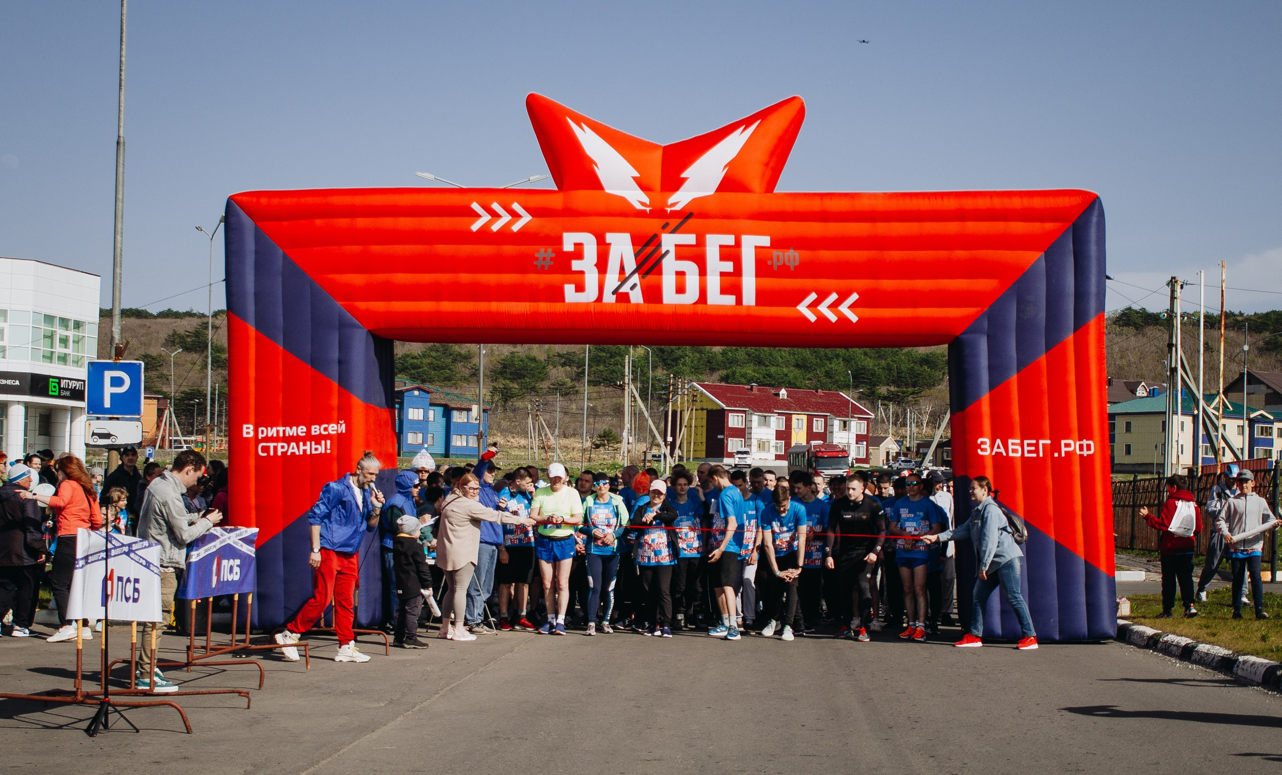 Репортаж ЗАБЕГ РФ 2024 КУРИЛЬСК. Фотограф Итуруп | Курильские острова