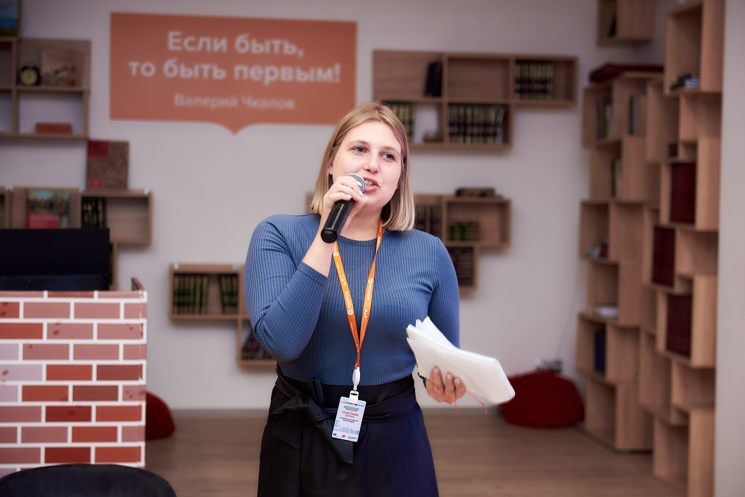 Росатом. Андрей Винников фотограф в Нижнем Новгороде