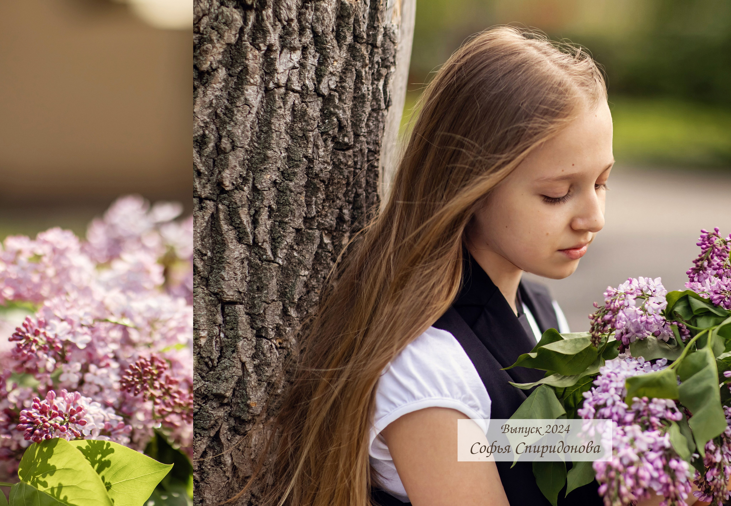 4 «Б». Детский и семейный фотограф в Москве Анна Ипатьева