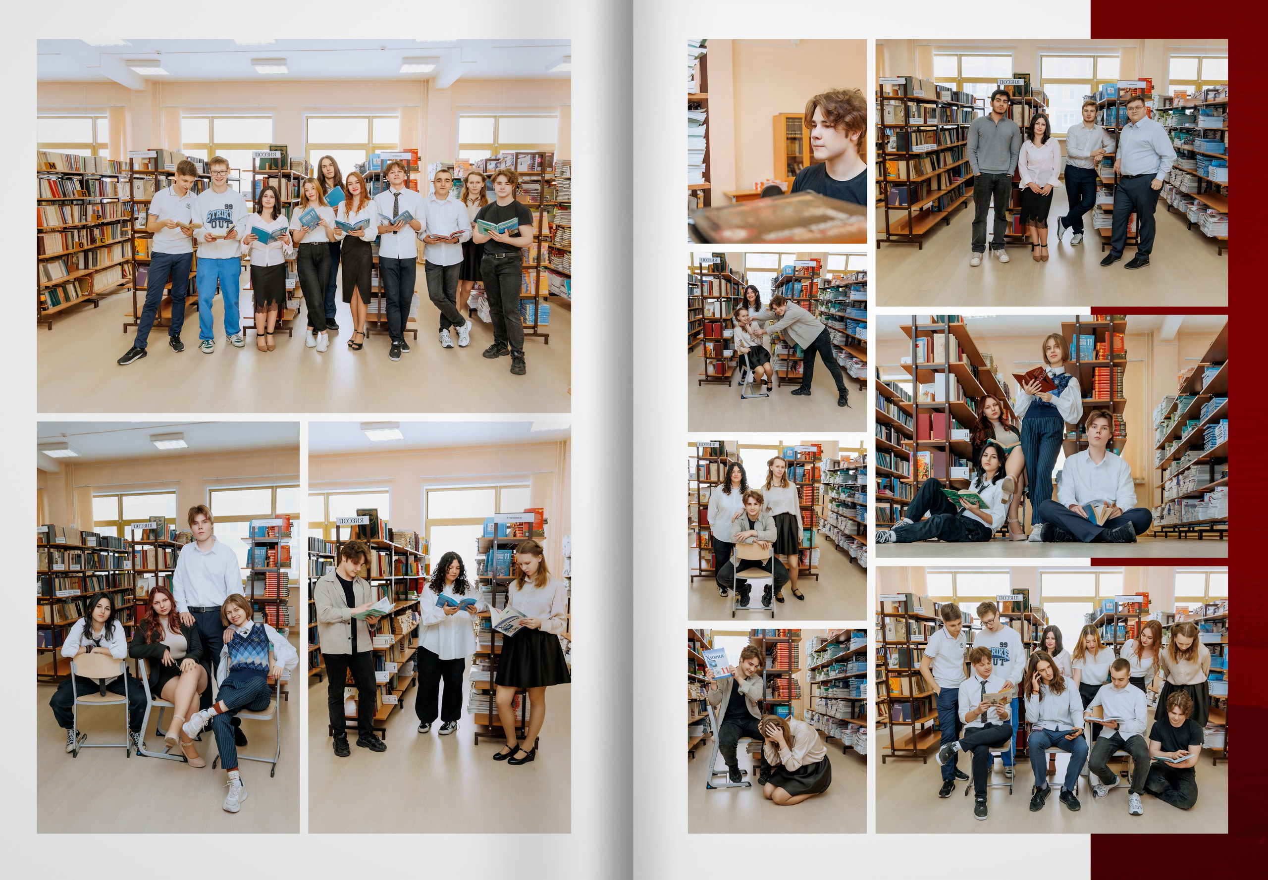 2024 — 2 школа Видное — 11Б. ТВОЯ ШКОЛЬНАЯ ИСТОРИЯ — фотограф Юлия Федосеева