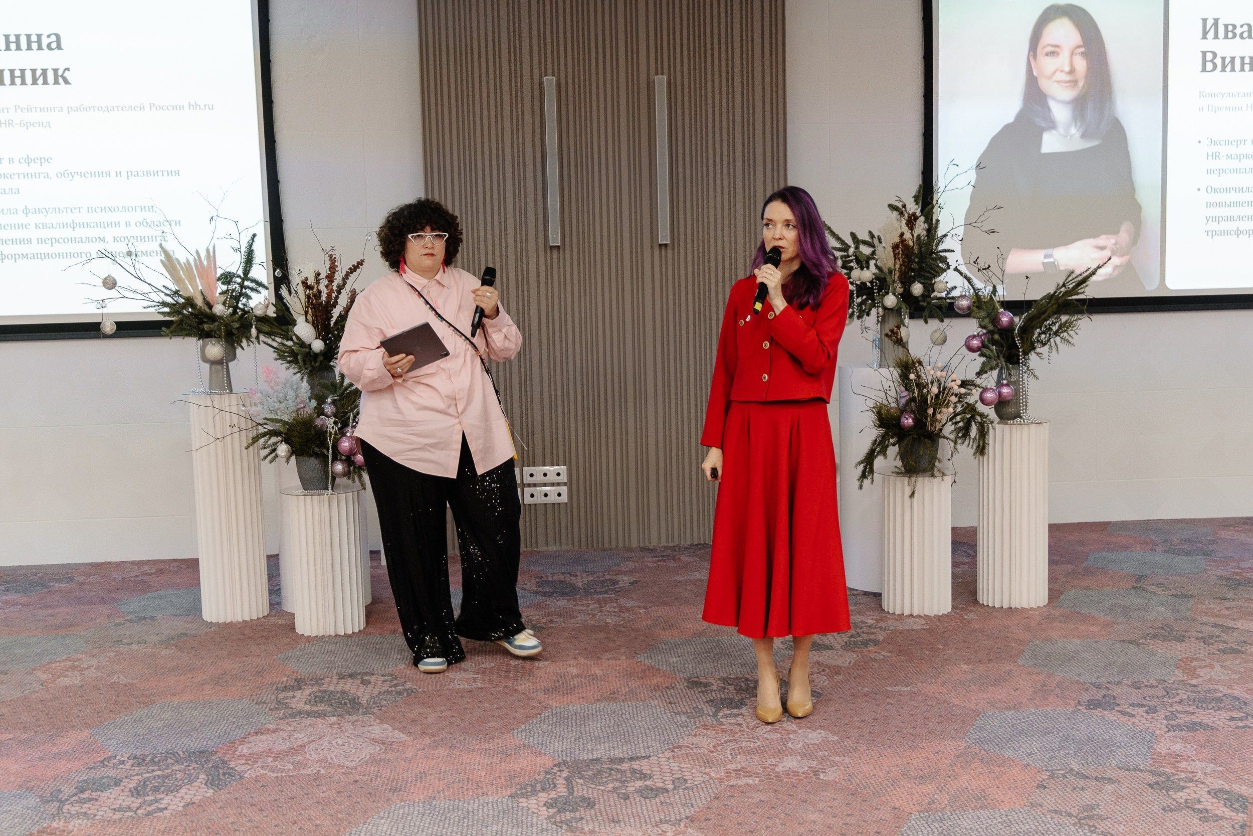 Конференция HH.ru