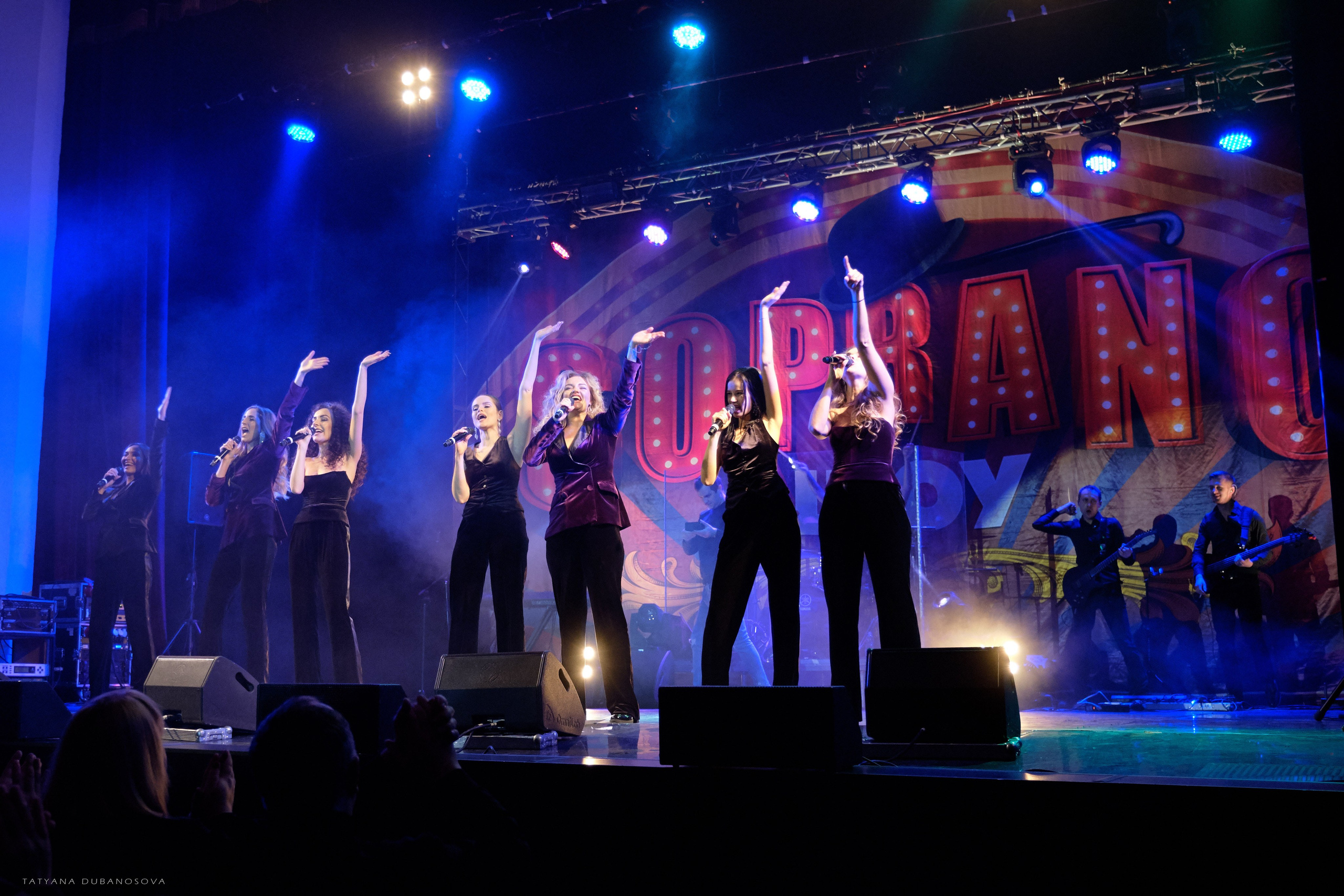 СОПРАНО Турецкого 2018. Фотограф в Самаре Татьяна Дубаносова