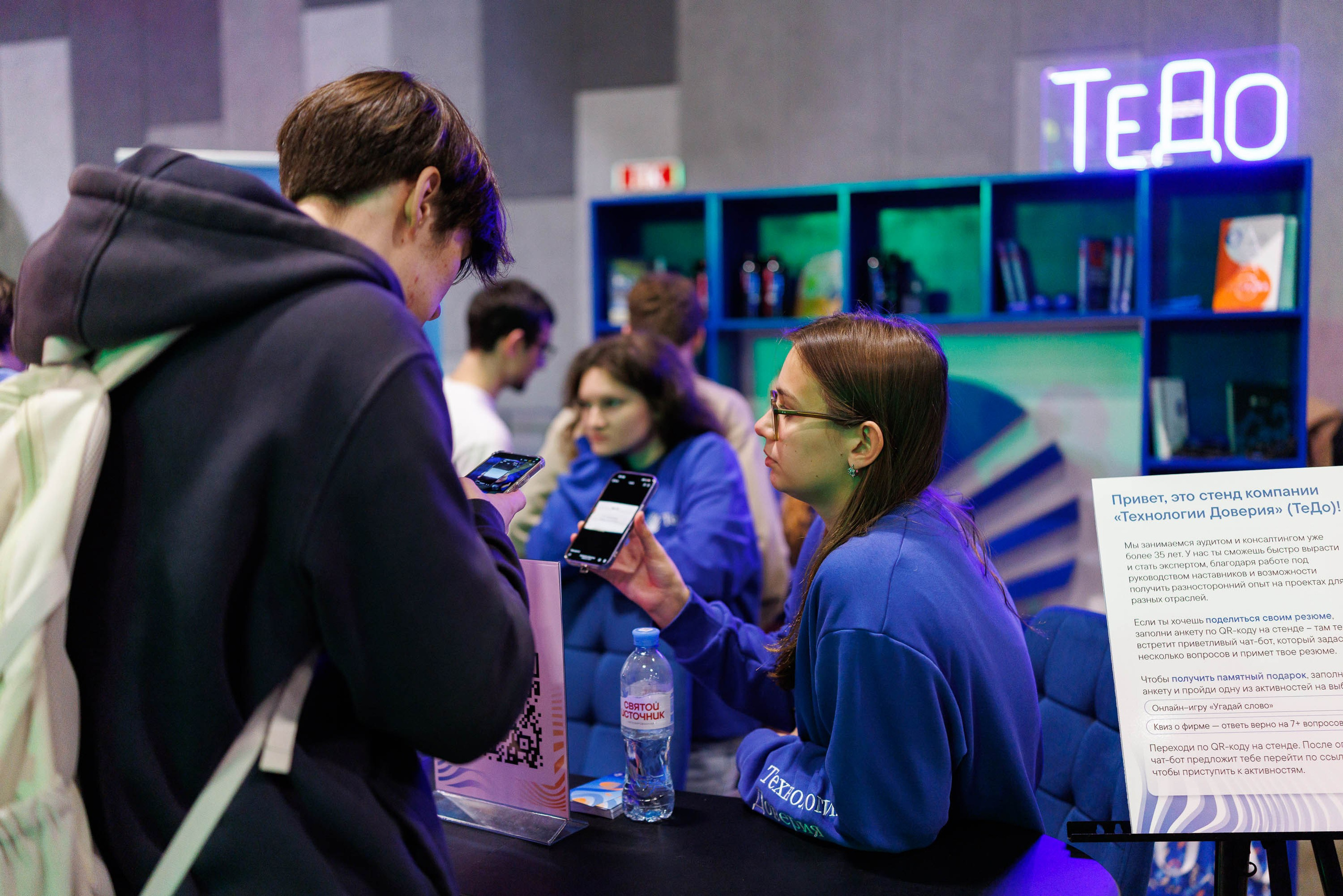 Репортаж Найти IT День карьеры в IT Main Stage. Фотограф-анималист в Москве и Московской области Татьяна Фролова