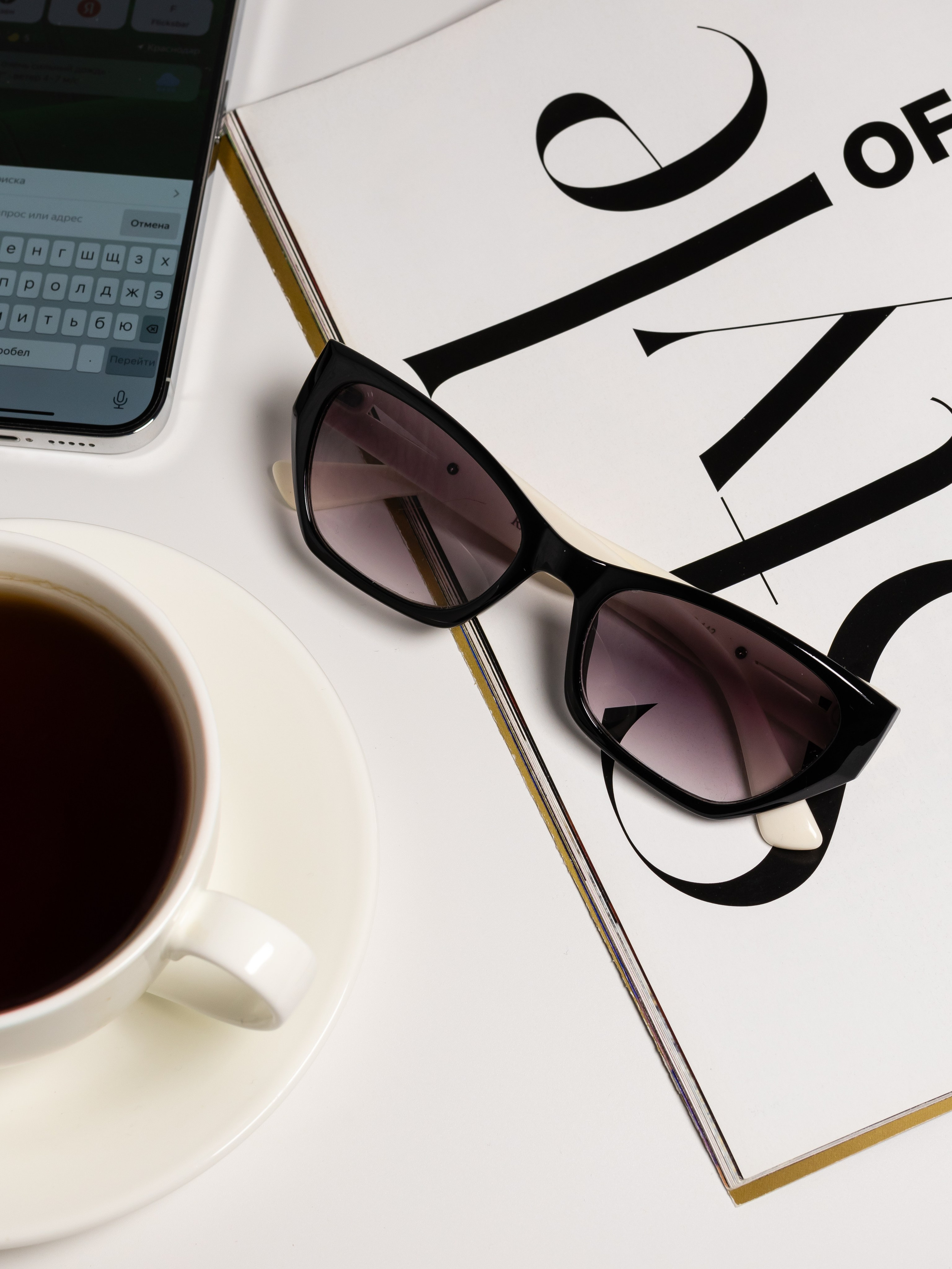 Очки. Фотограф в Краснодаре Арина Кудряшова