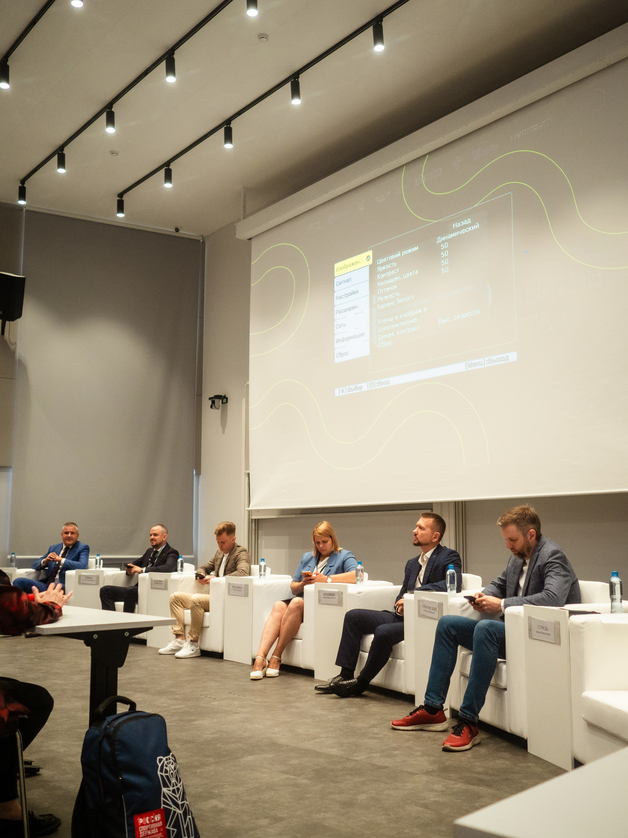 Всероссийский форум — ЛИДЕРЫ КИБЕРСПОРТА. Кулишова Катерина — твой фотограф