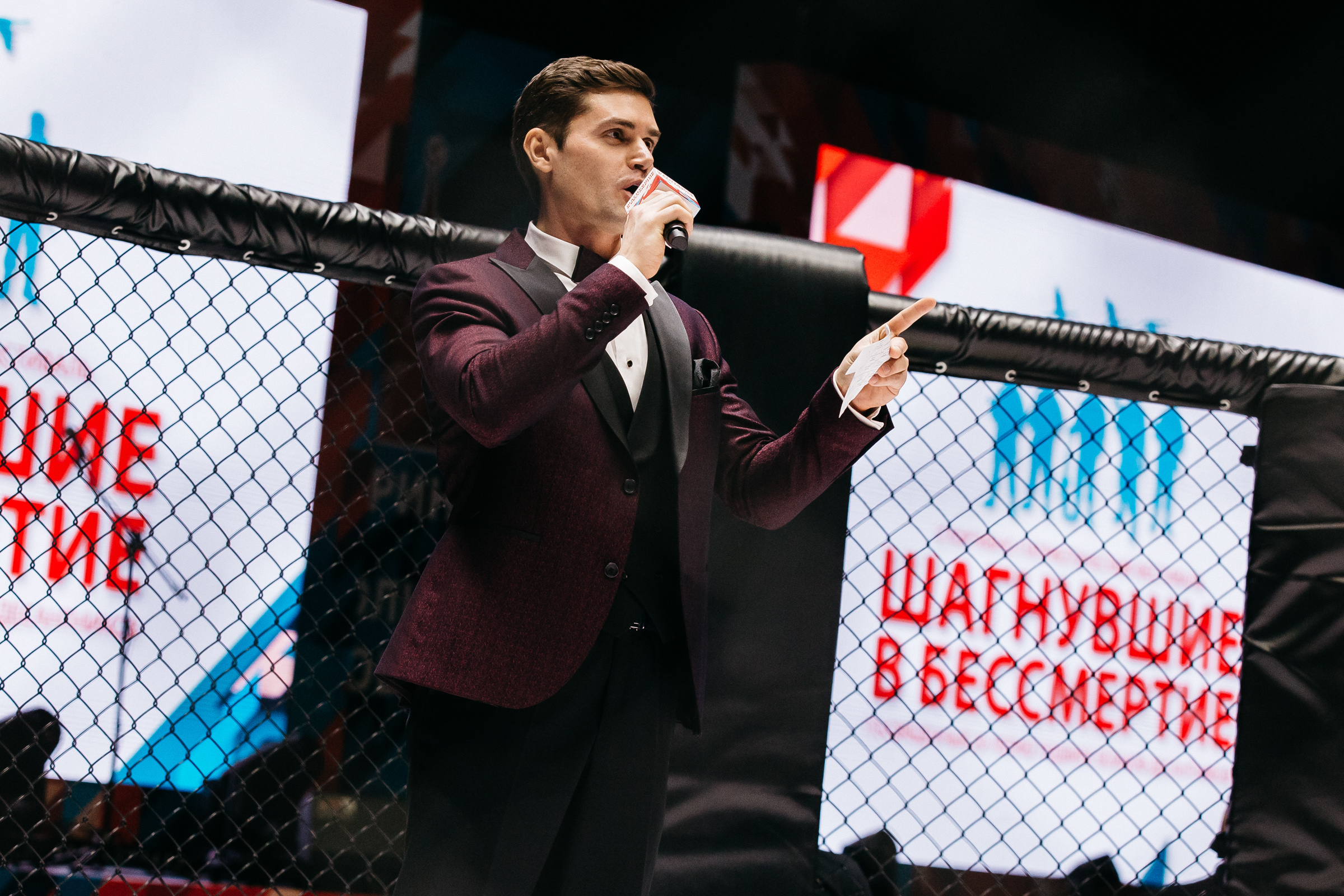 Репортаж спортивных соревнований в Питере