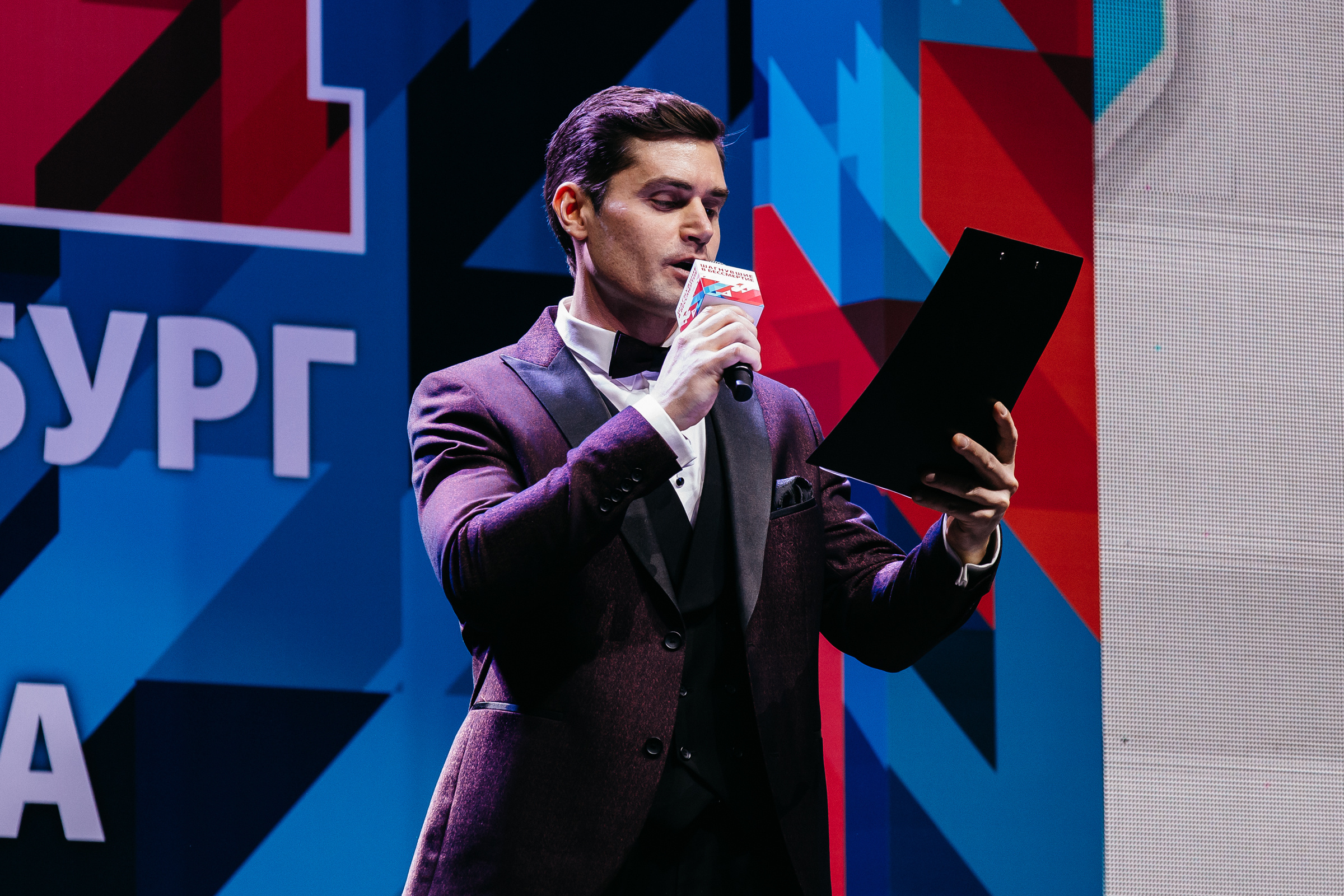 Репортаж спортивных соревнований в Питере